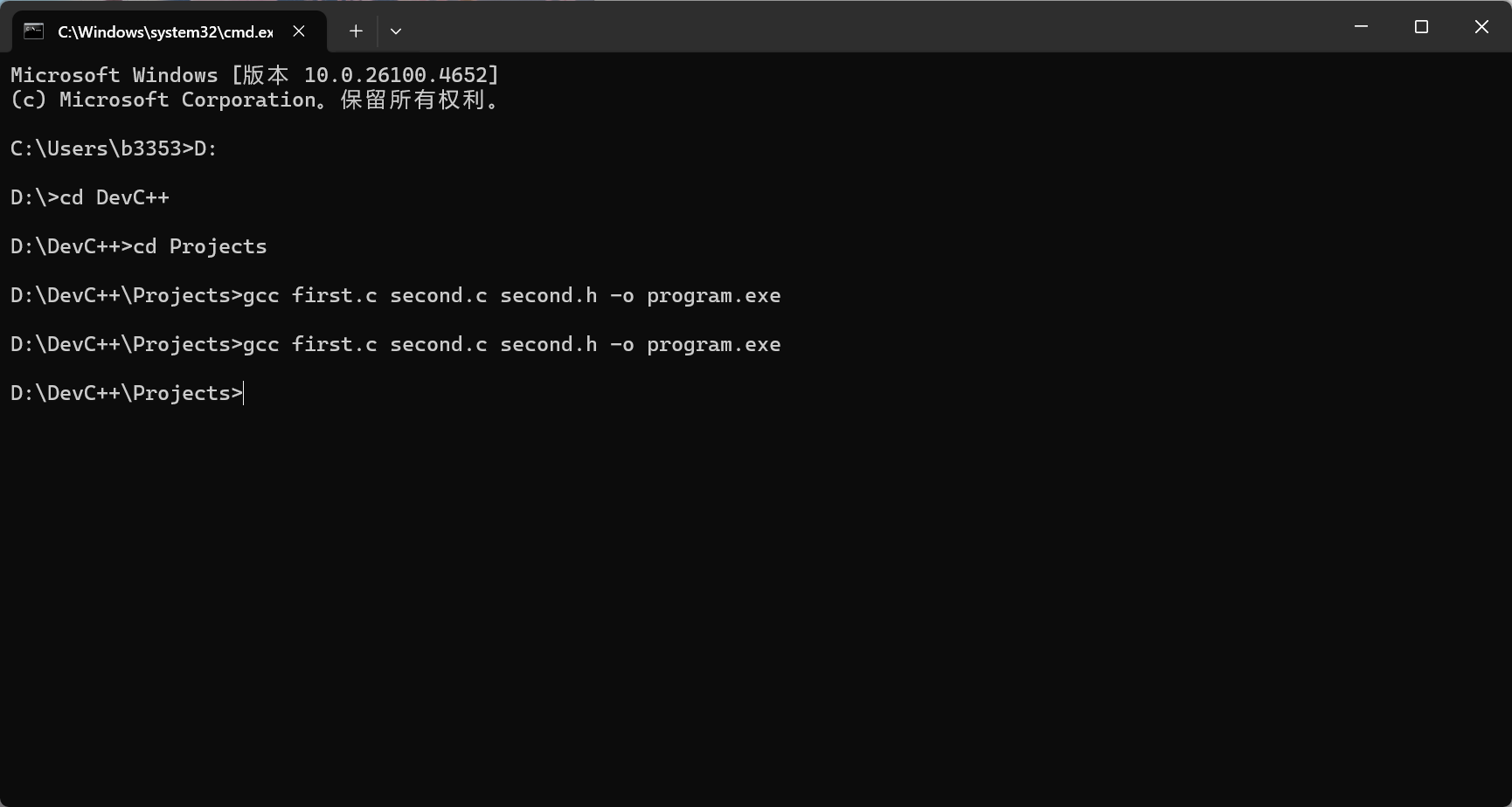 PixPin_2025-11-11_17-12-22