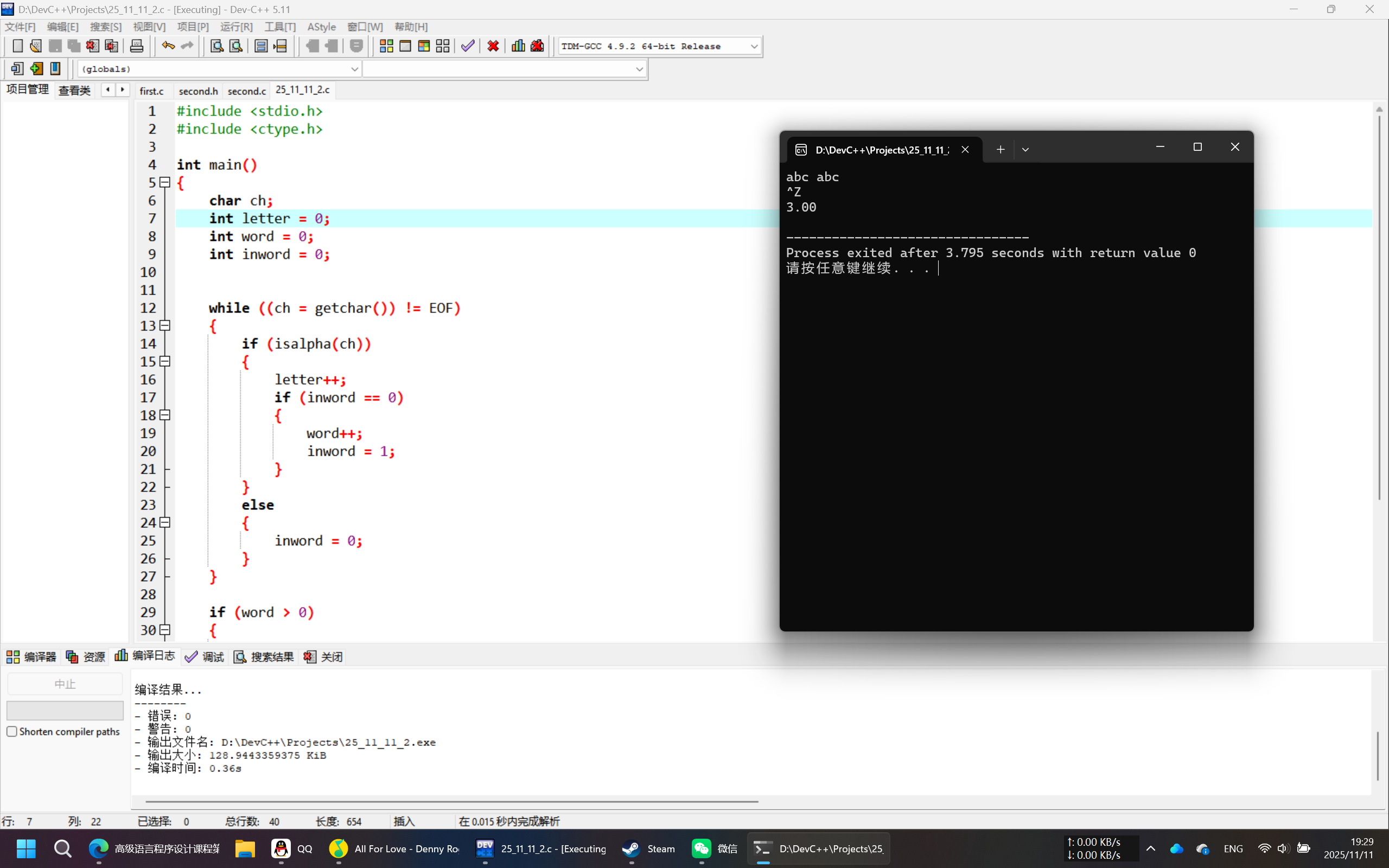 PixPin_2025-11-11_19-29-16
