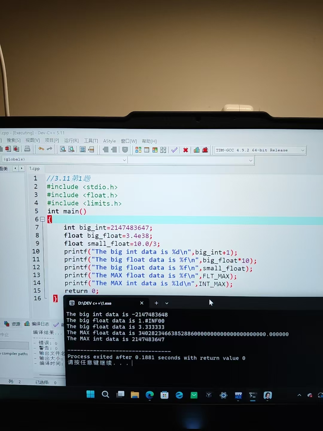 微信图片_20251022230834_18_46