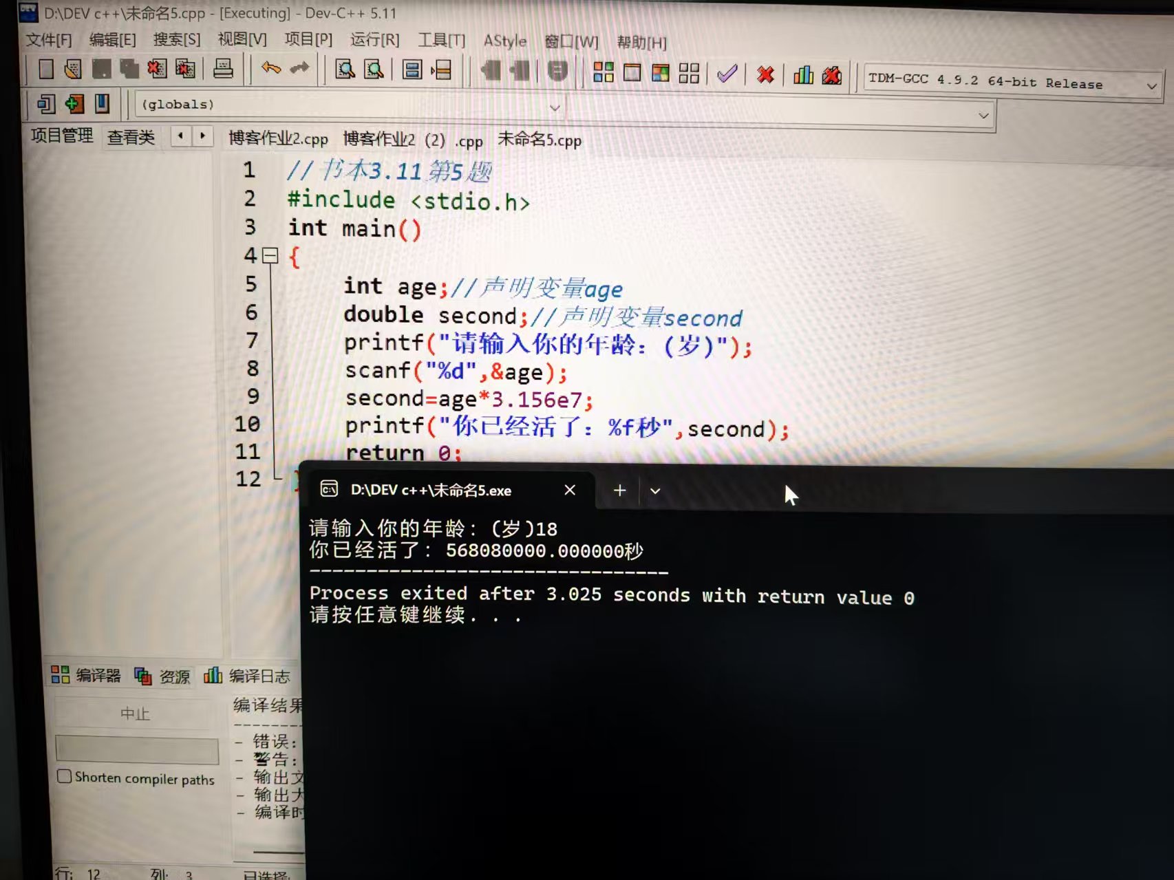 微信图片_20251022230837_22_46