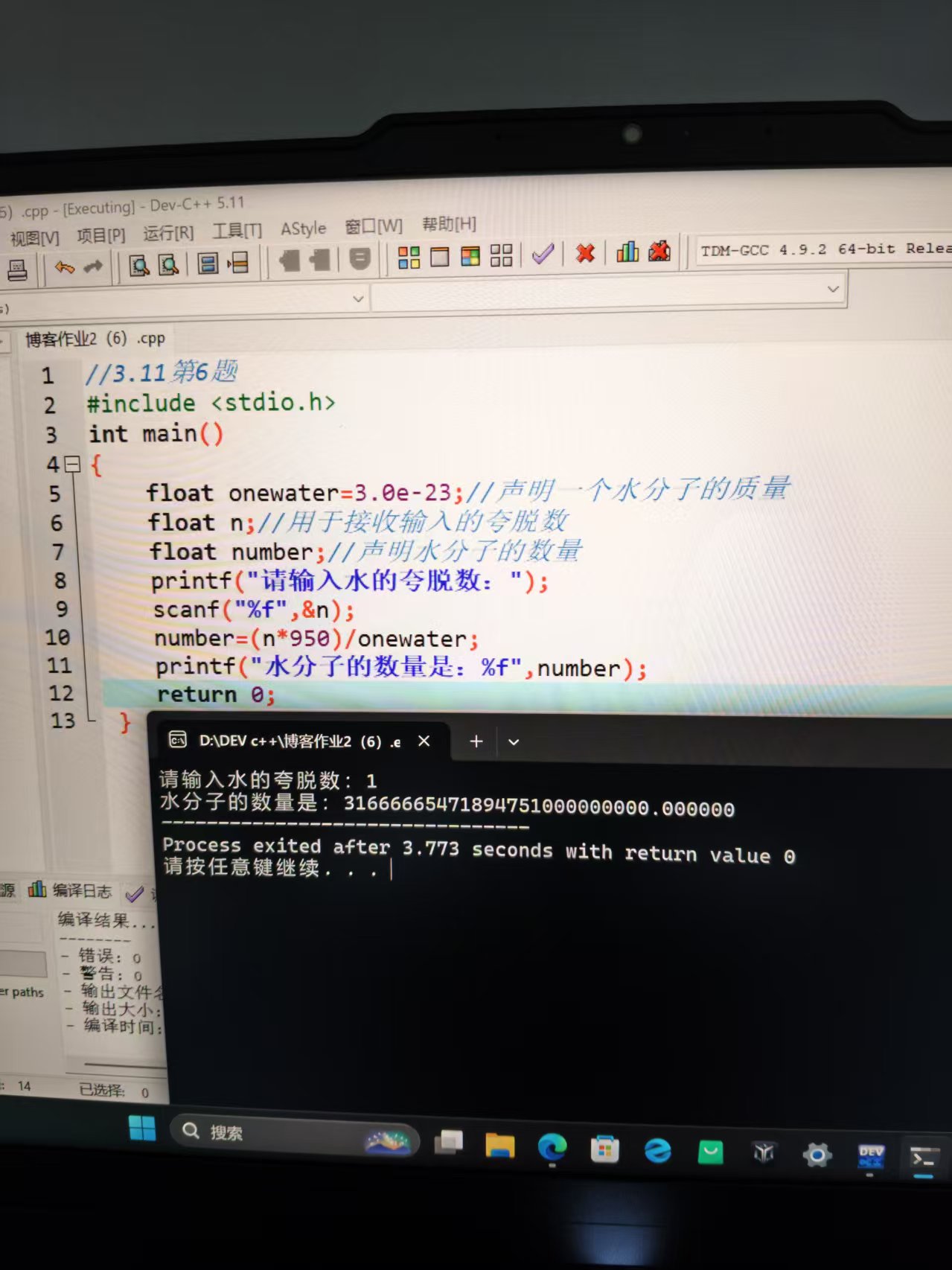 微信图片_20251022230838_23_46