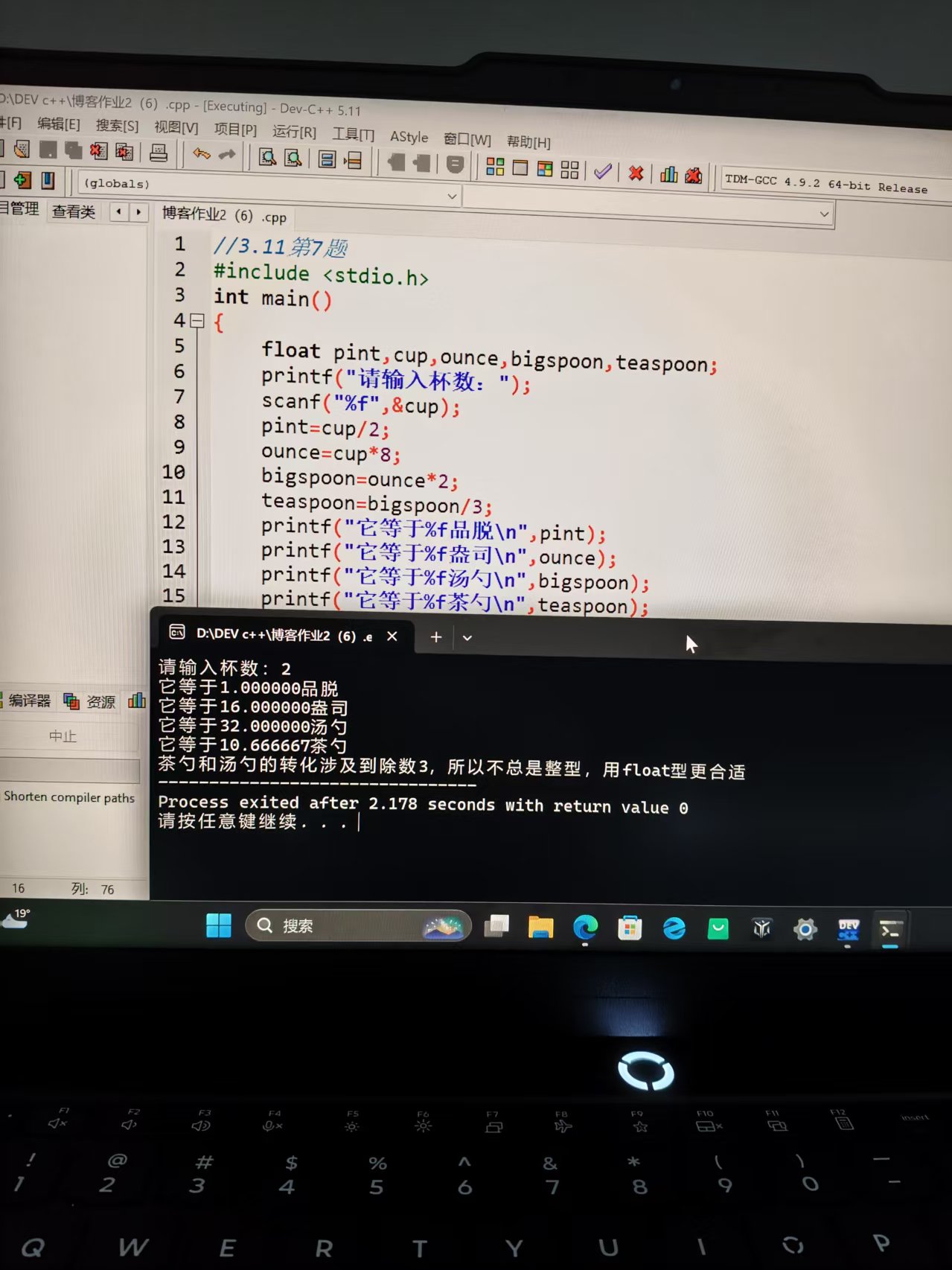 微信图片_20251022230840_25_46