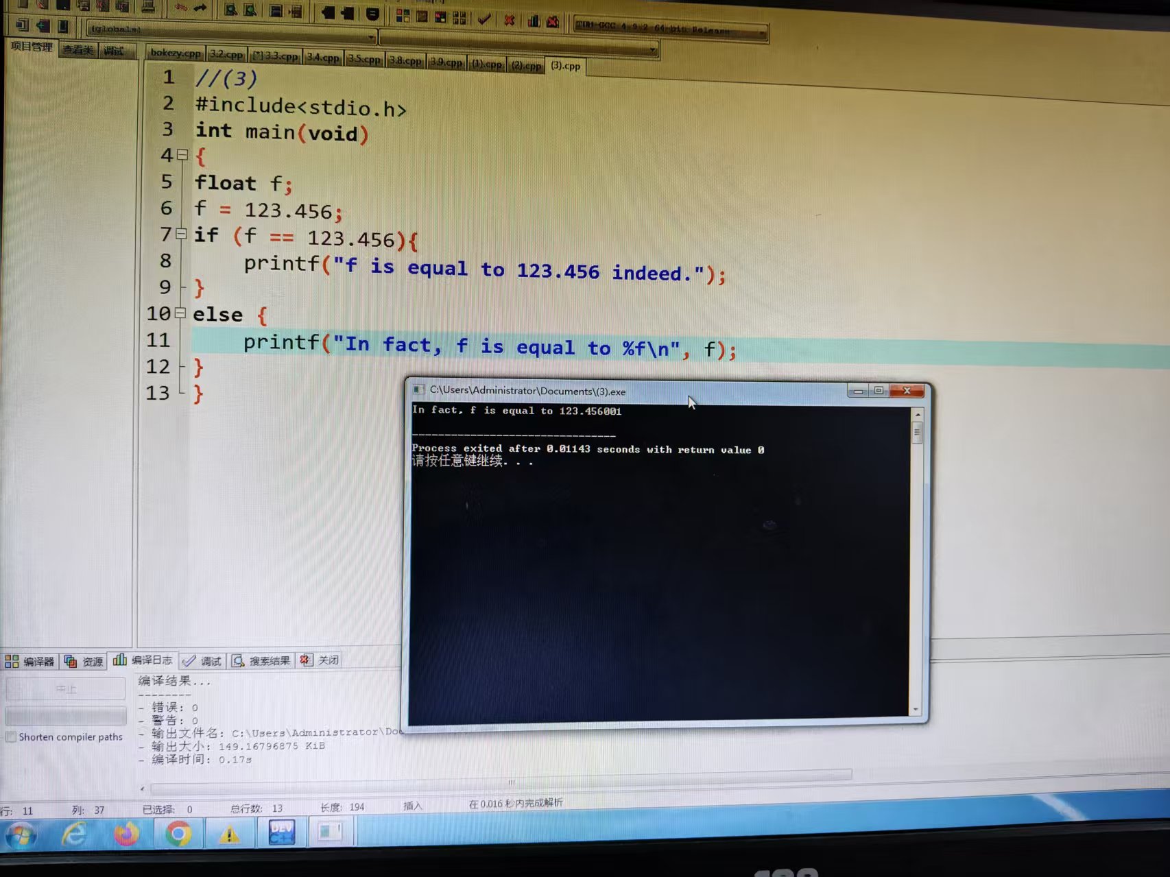 微信图片_20251022230658_11_46