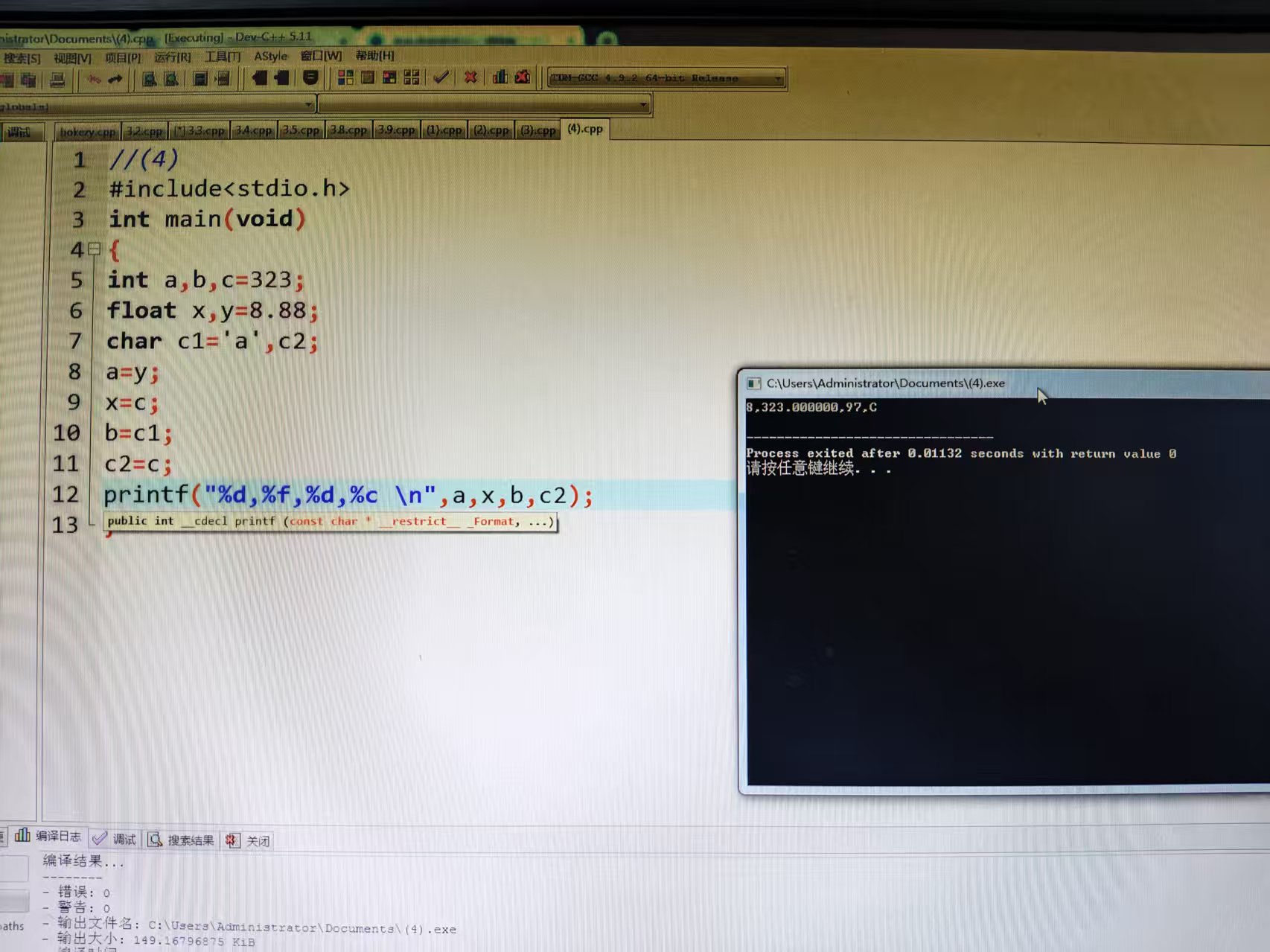 微信图片_20251022230659_12_46