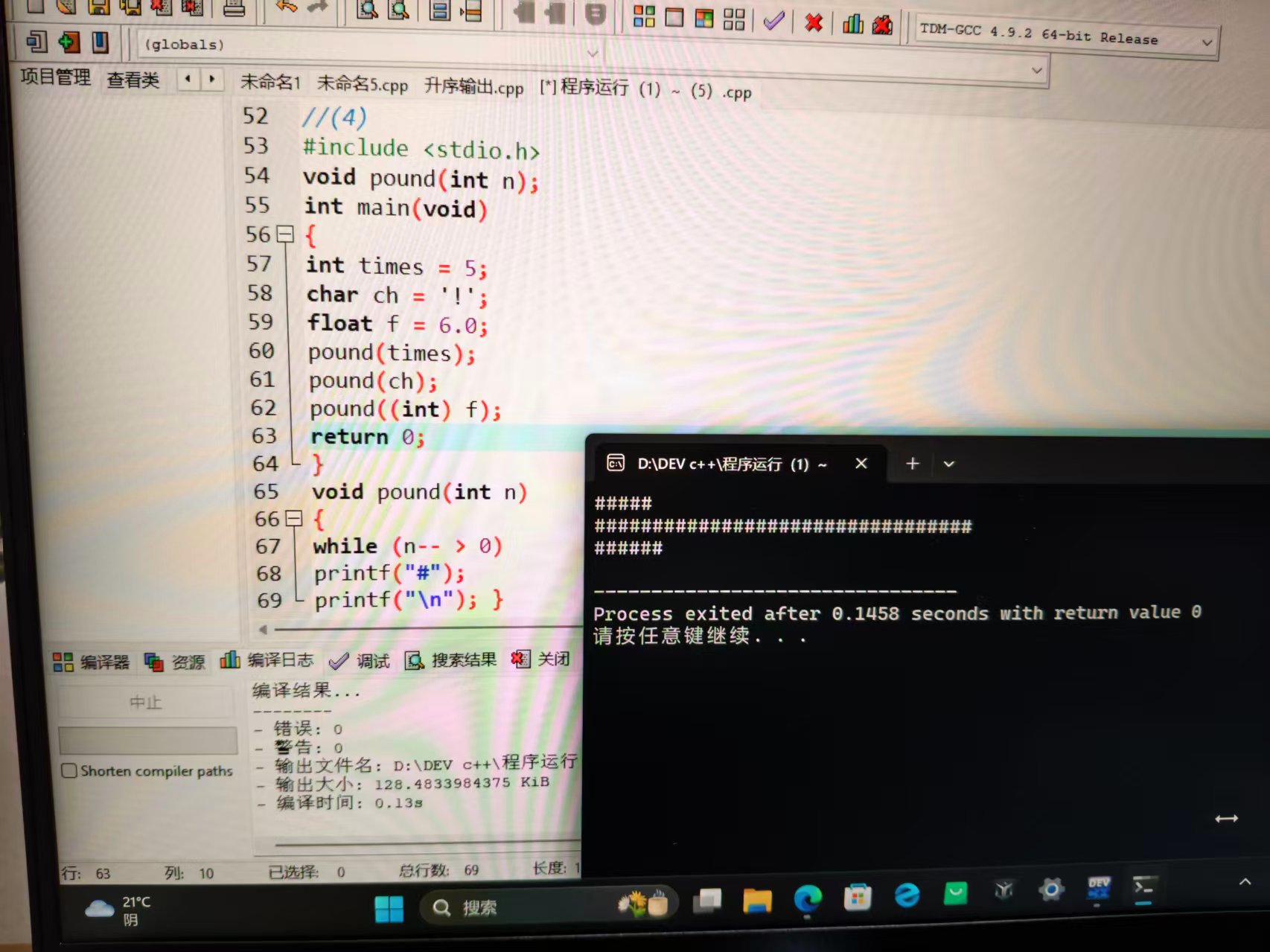 _cgi-bin_mmwebwx-bin_webwxgetmsgimg__&MsgID=6313527654213985776&skey=@crypt_a6053d5f_1d9a2871746f09f2c250d73d9819d0c4&mmweb_appid=wx_webfilehelper