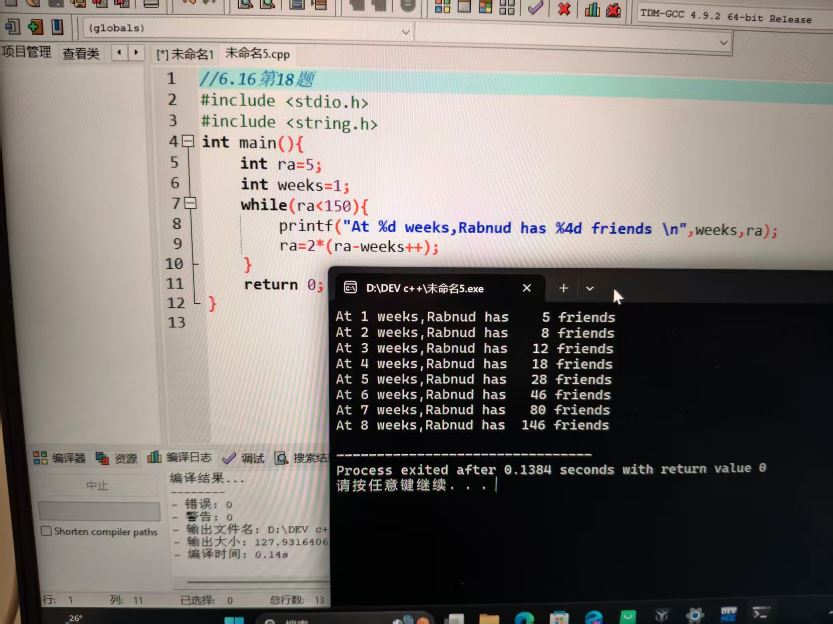 _cgi-bin_mmwebwx-bin_webwxgetmsgimg__&MsgID=3782752920349209302&skey=@crypt_a6053d5f_79afde495a1f50d17ec1f31692a58d0c&mmweb_appid=wx_webfilehelper