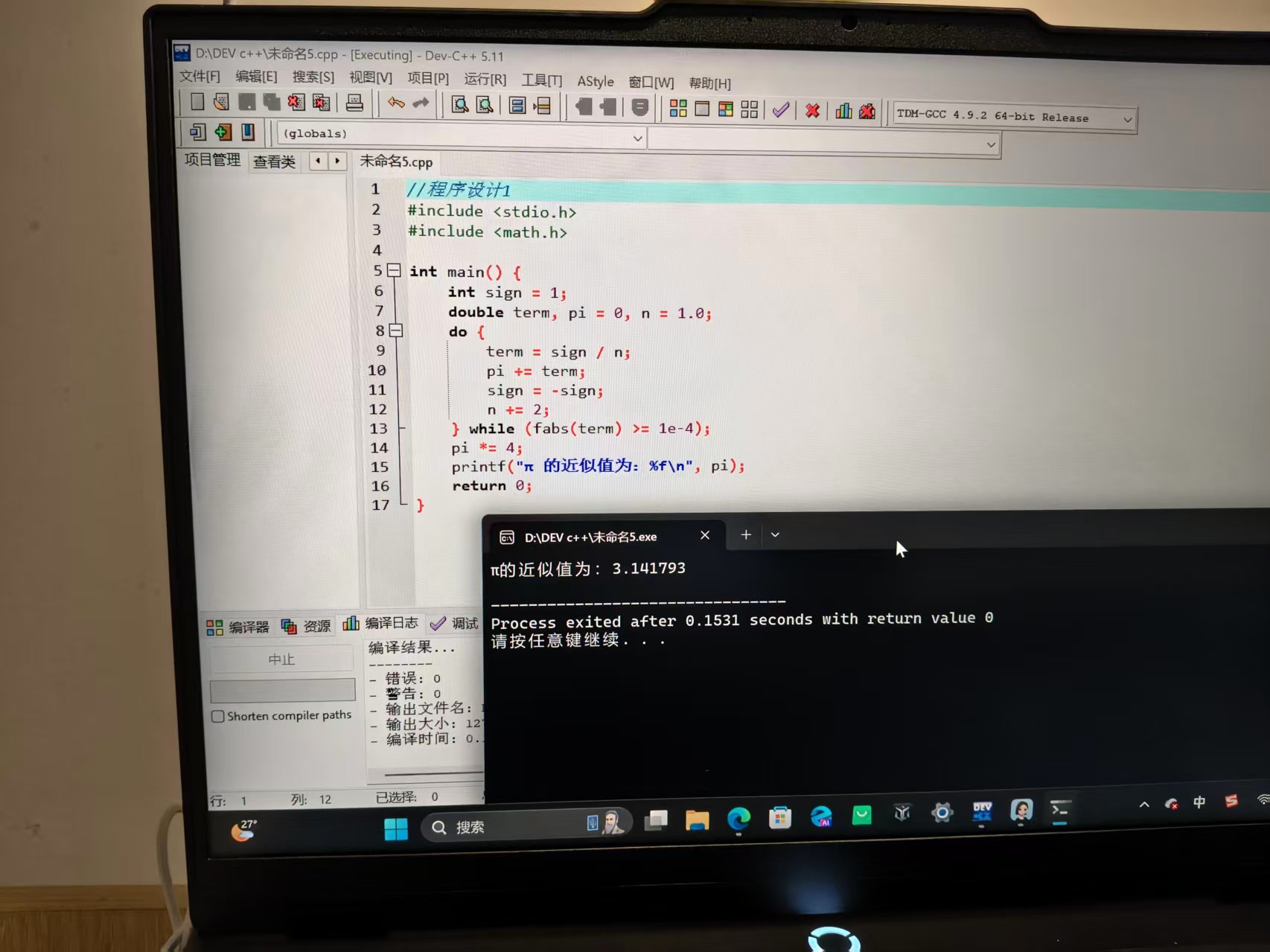 _cgi-bin_mmwebwx-bin_webwxgetmsgimg__&MsgID=4629079484089548385&skey=@crypt_a6053d5f_79afde495a1f50d17ec1f31692a58d0c&mmweb_appid=wx_webfilehelper
