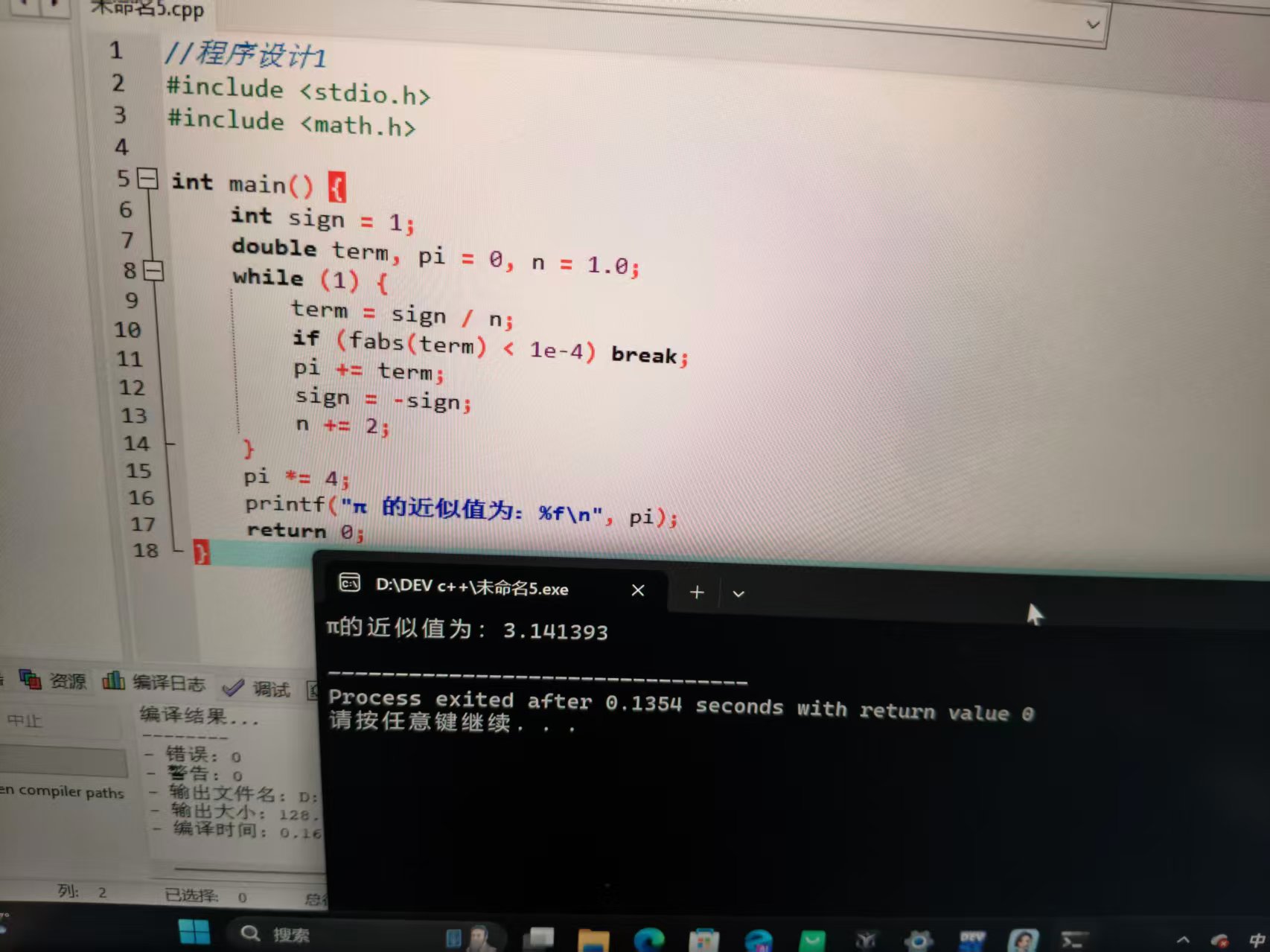 _cgi-bin_mmwebwx-bin_webwxgetmsgimg__&MsgID=1509753488497340208&skey=@crypt_a6053d5f_79afde495a1f50d17ec1f31692a58d0c&mmweb_appid=wx_webfilehelper