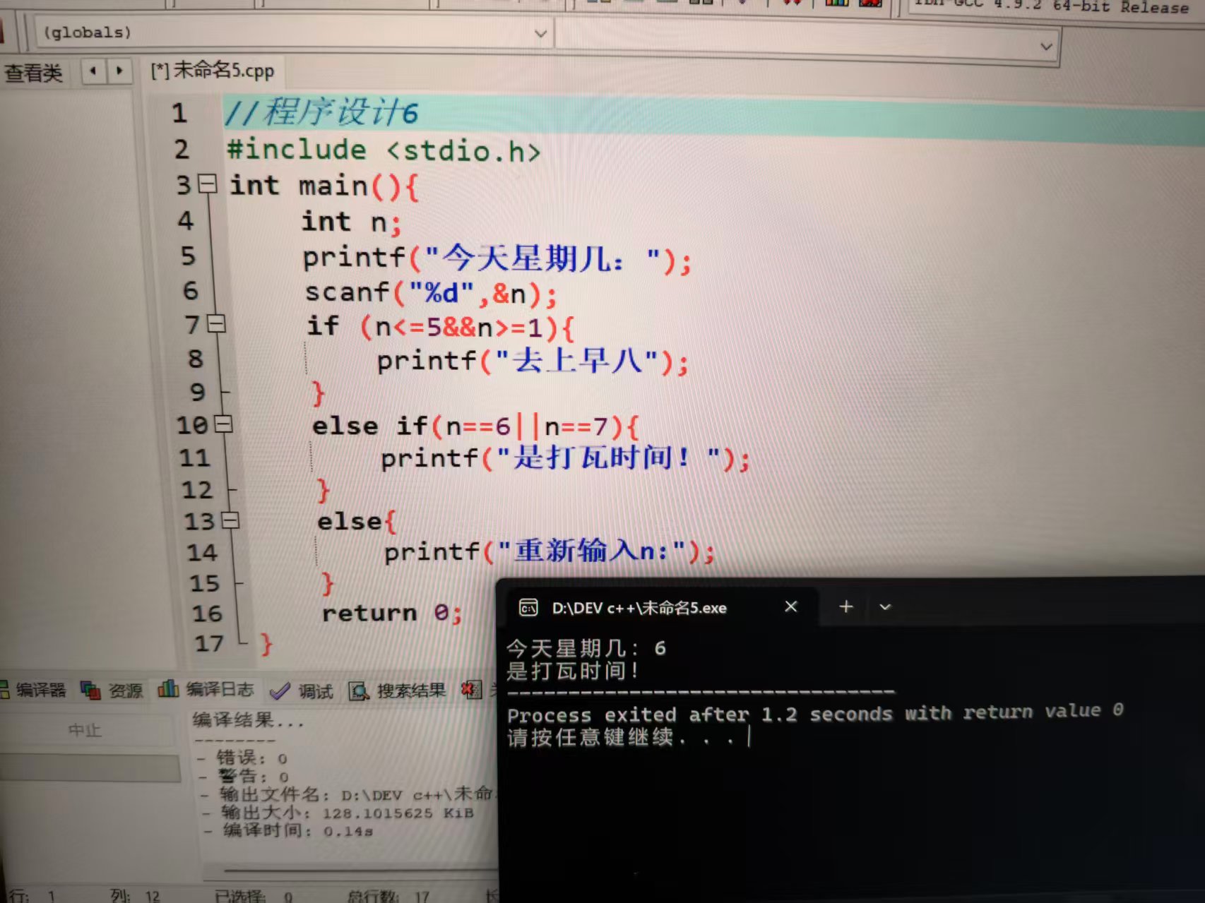 _cgi-bin_mmwebwx-bin_webwxgetmsgimg__&MsgID=8327299224744649052&skey=@crypt_a6053d5f_79afde495a1f50d17ec1f31692a58d0c&mmweb_appid=wx_webfilehelper