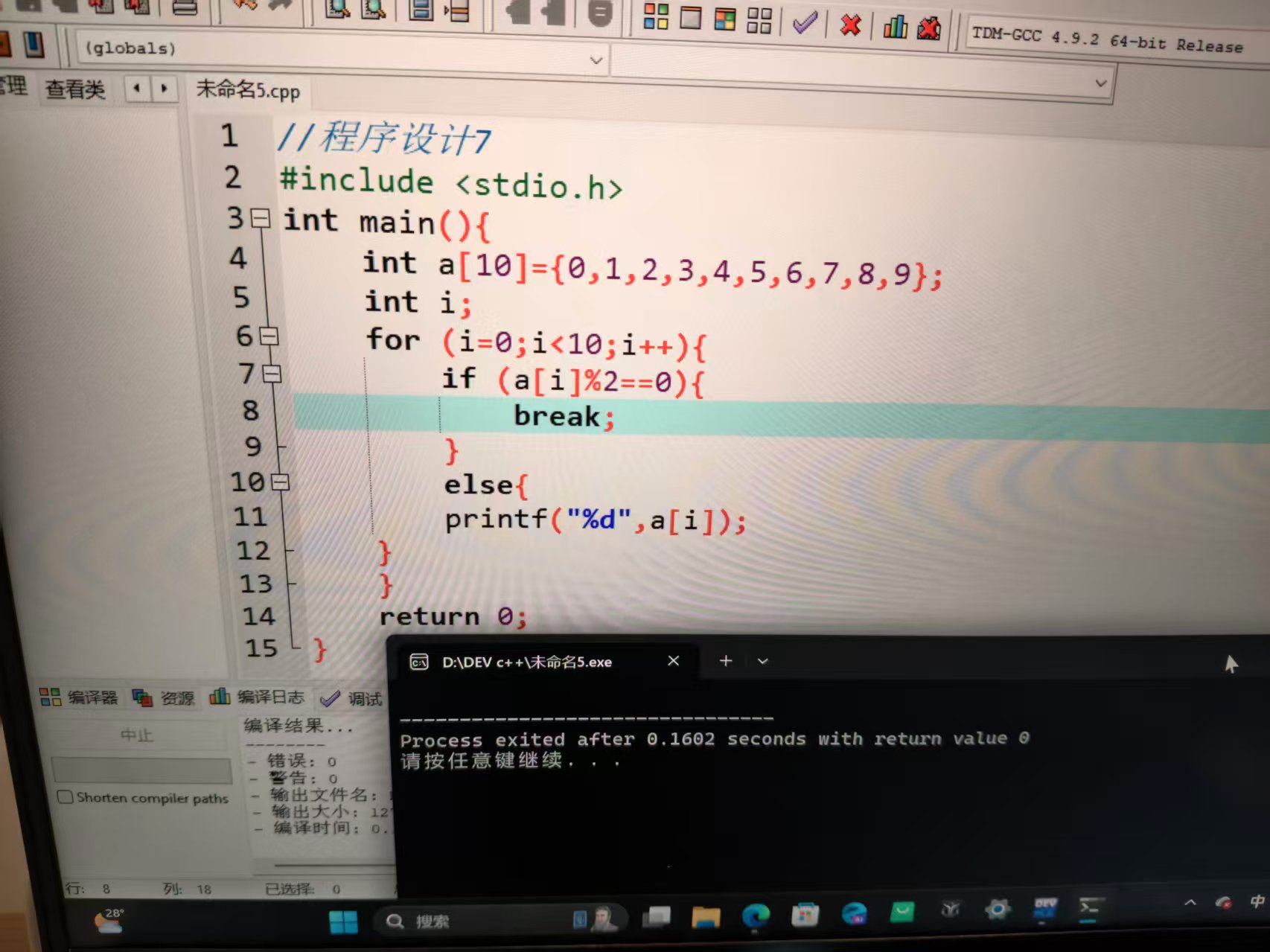 _cgi-bin_mmwebwx-bin_webwxgetmsgimg__&MsgID=3349583193132440055&skey=@crypt_a6053d5f_79afde495a1f50d17ec1f31692a58d0c&mmweb_appid=wx_webfilehelper
