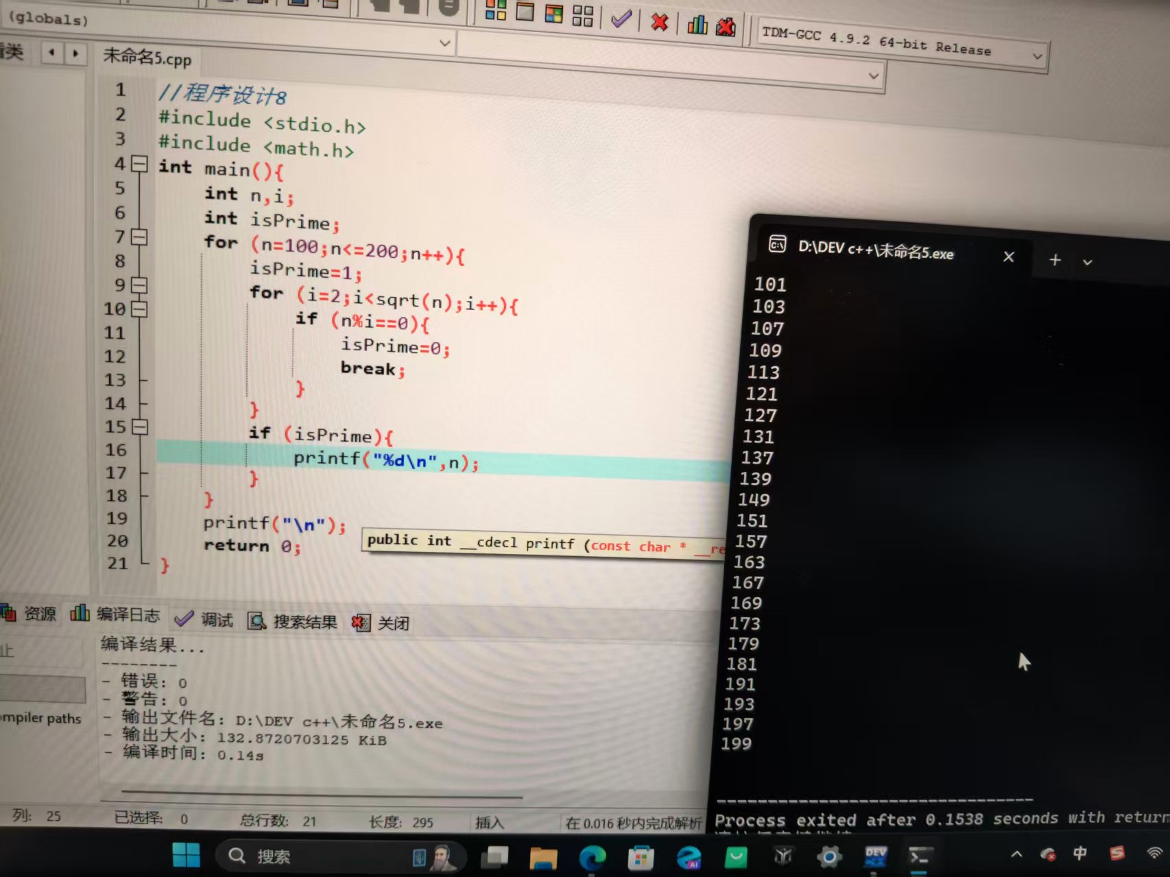 _cgi-bin_mmwebwx-bin_webwxgetmsgimg__&MsgID=2838080103483094104&skey=@crypt_a6053d5f_79afde495a1f50d17ec1f31692a58d0c&mmweb_appid=wx_webfilehelper