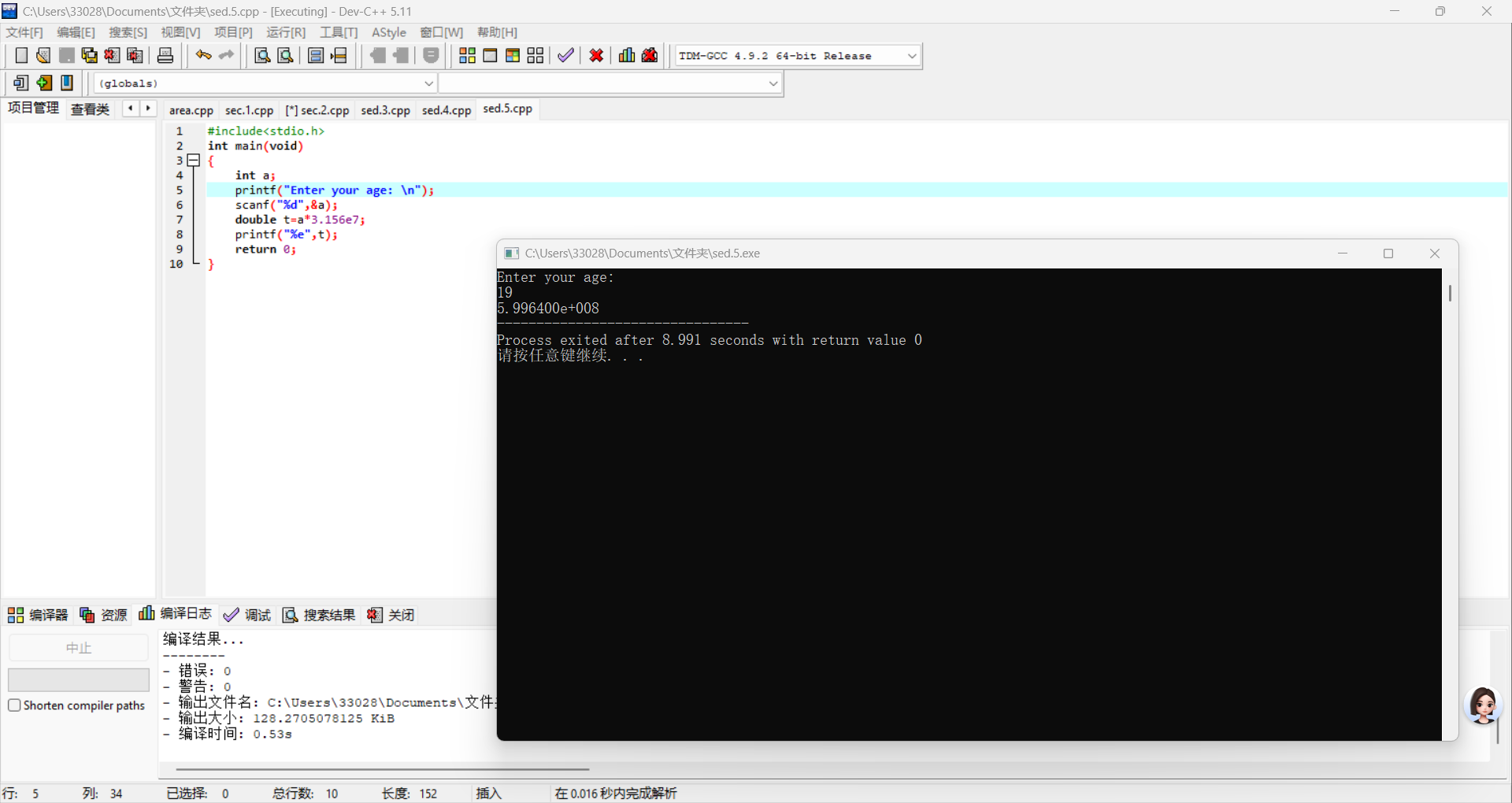 9c191b31dcf32beef31dfe0181b65cac