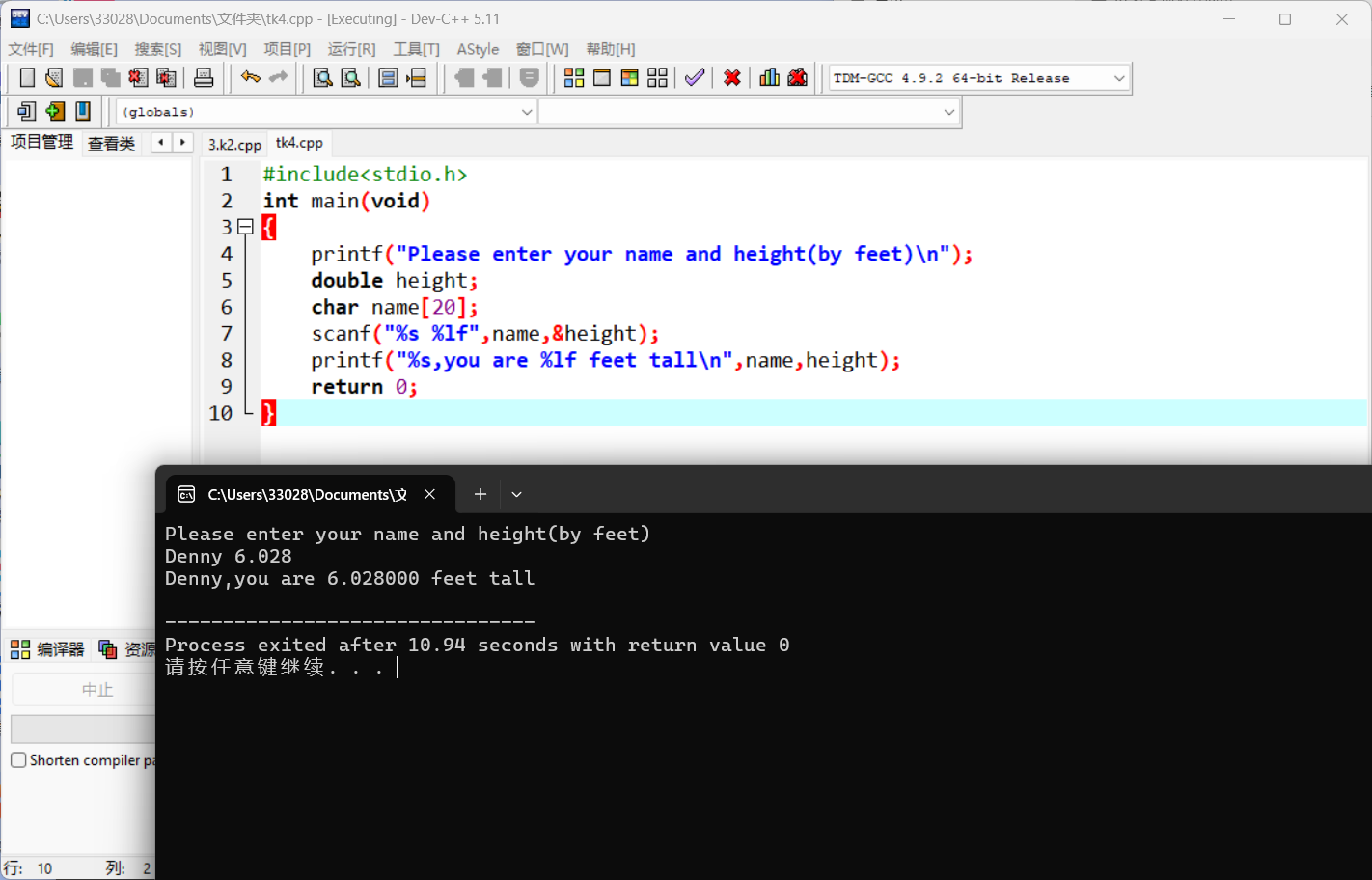 3324321815007f927116a348c23ea254
