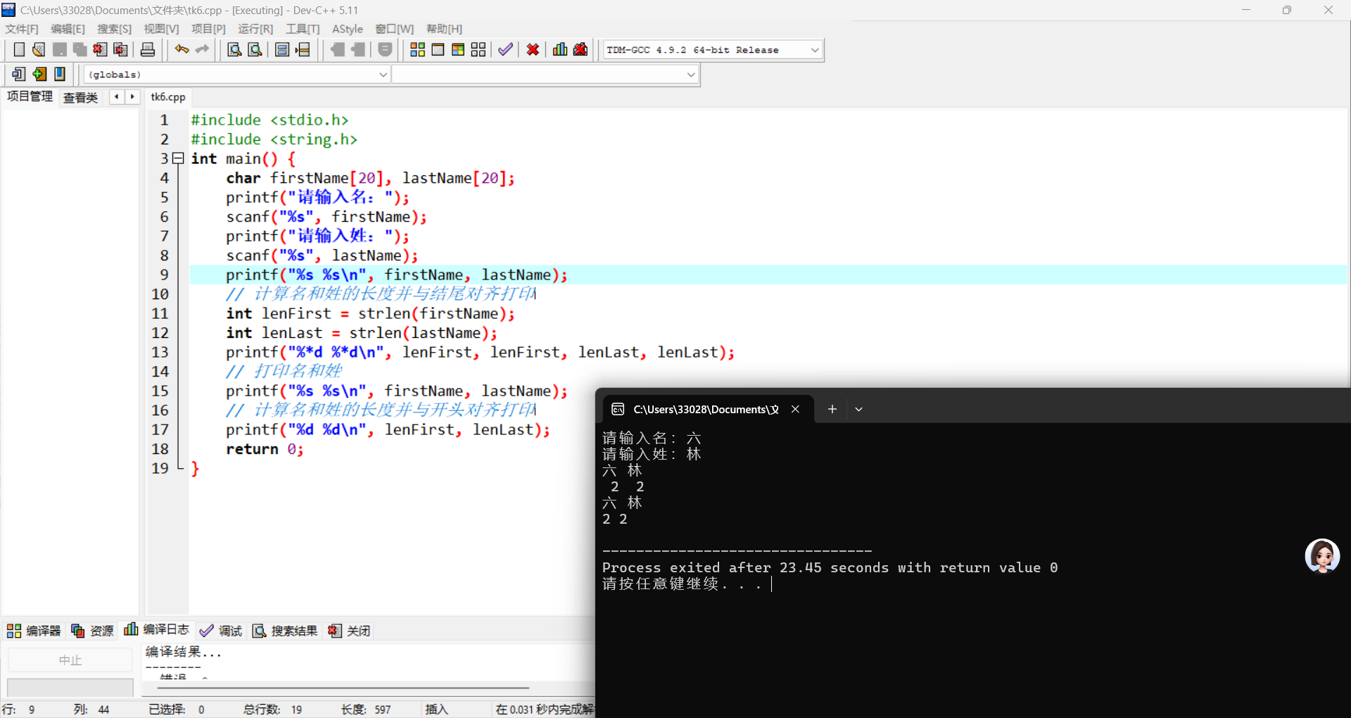 2d2ca6537dd45cb07bfd097956f52411