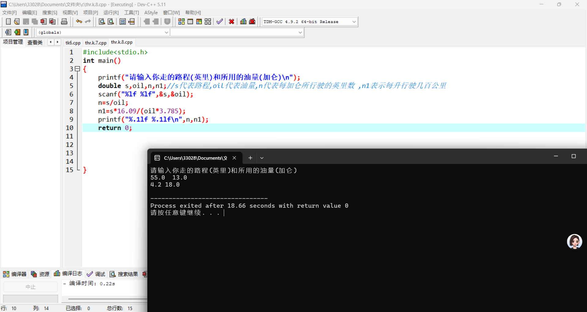 41a7cc96423fdfd041f18236e752cd4e