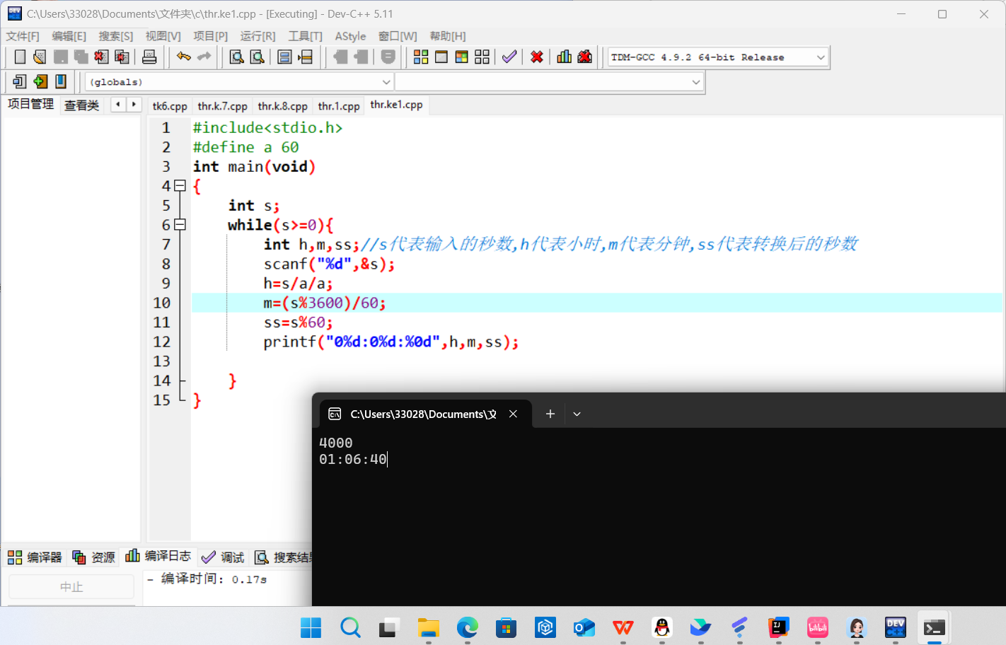 0bd0234cf2afd5866cf3636933226020
