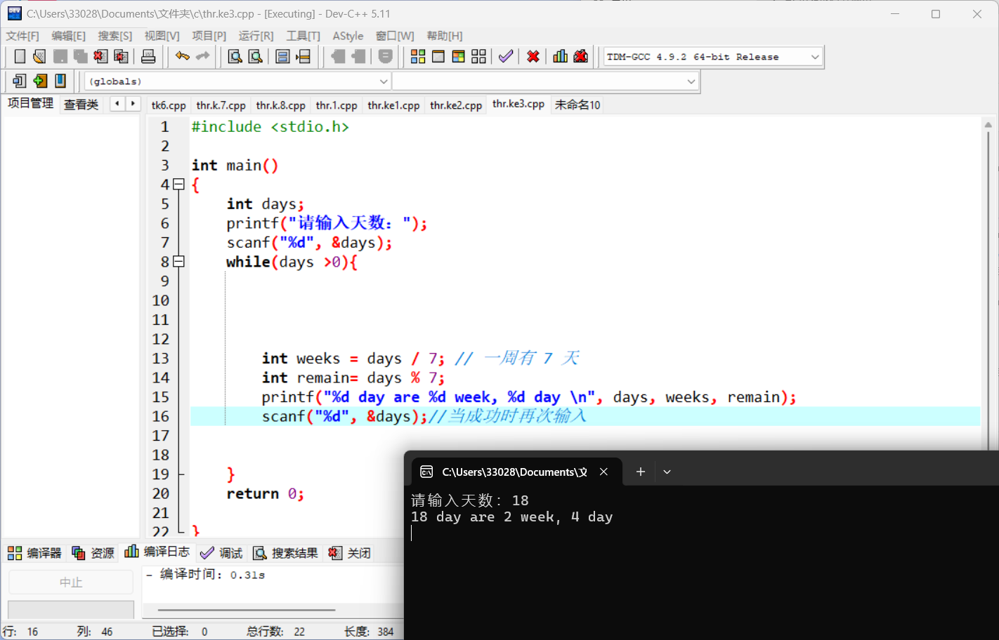 be1ed1aa522043c00b87474930e78f2e