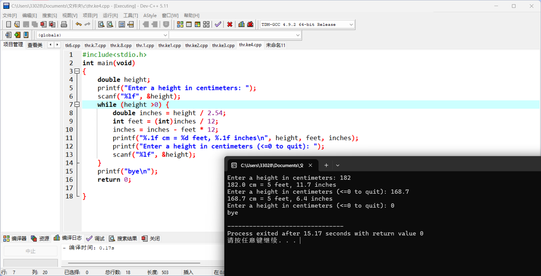 adce9bf1de65d9174eb14347c5a25b70