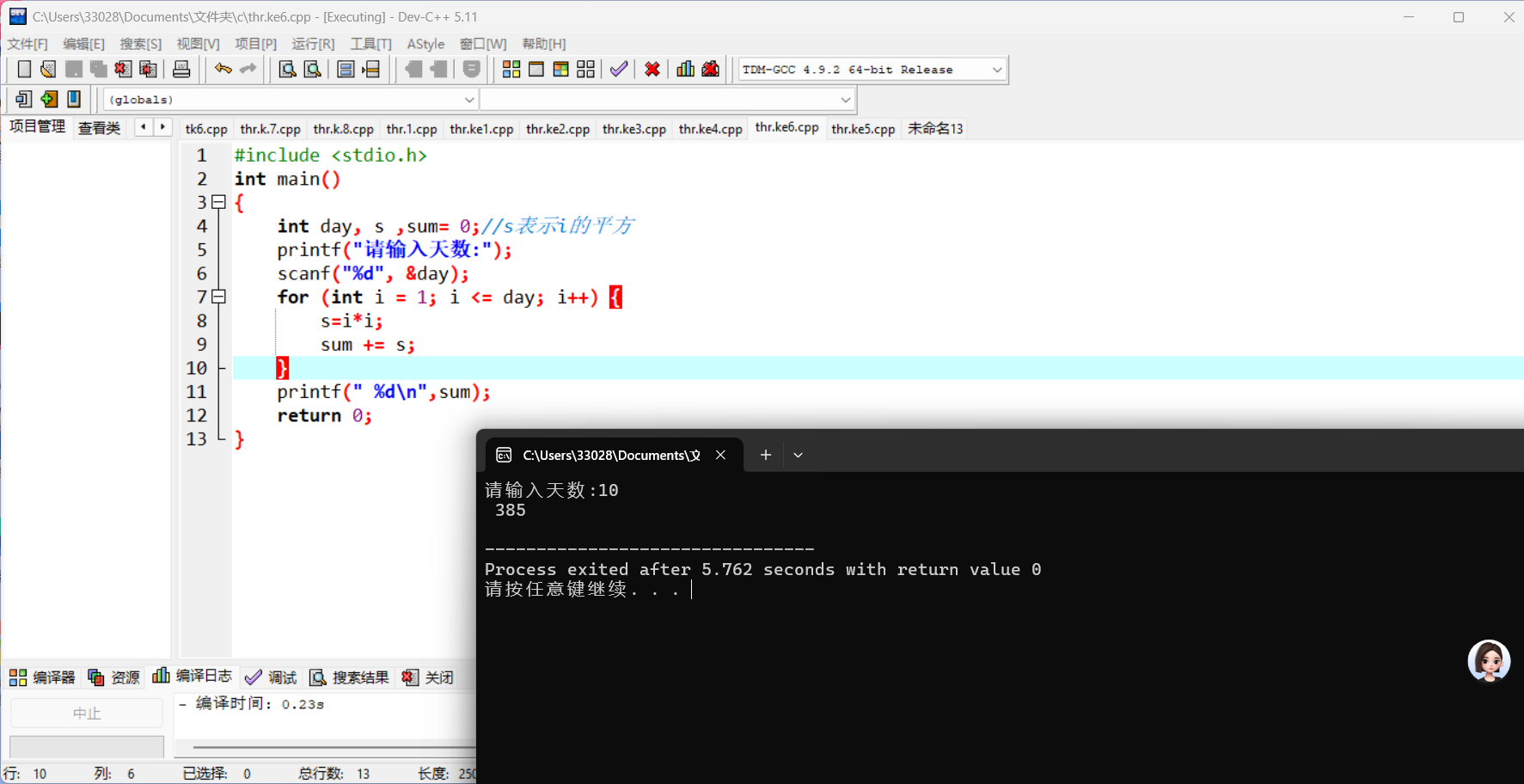5c668244184f0d76e5677fcba1c6644a