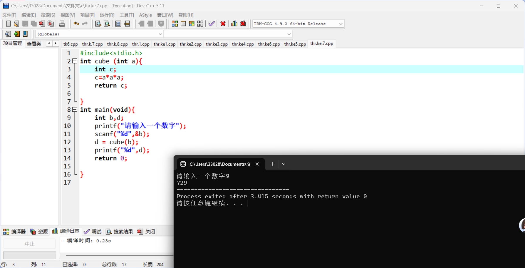 9e71e8d5035ecf986436a512dae55d81