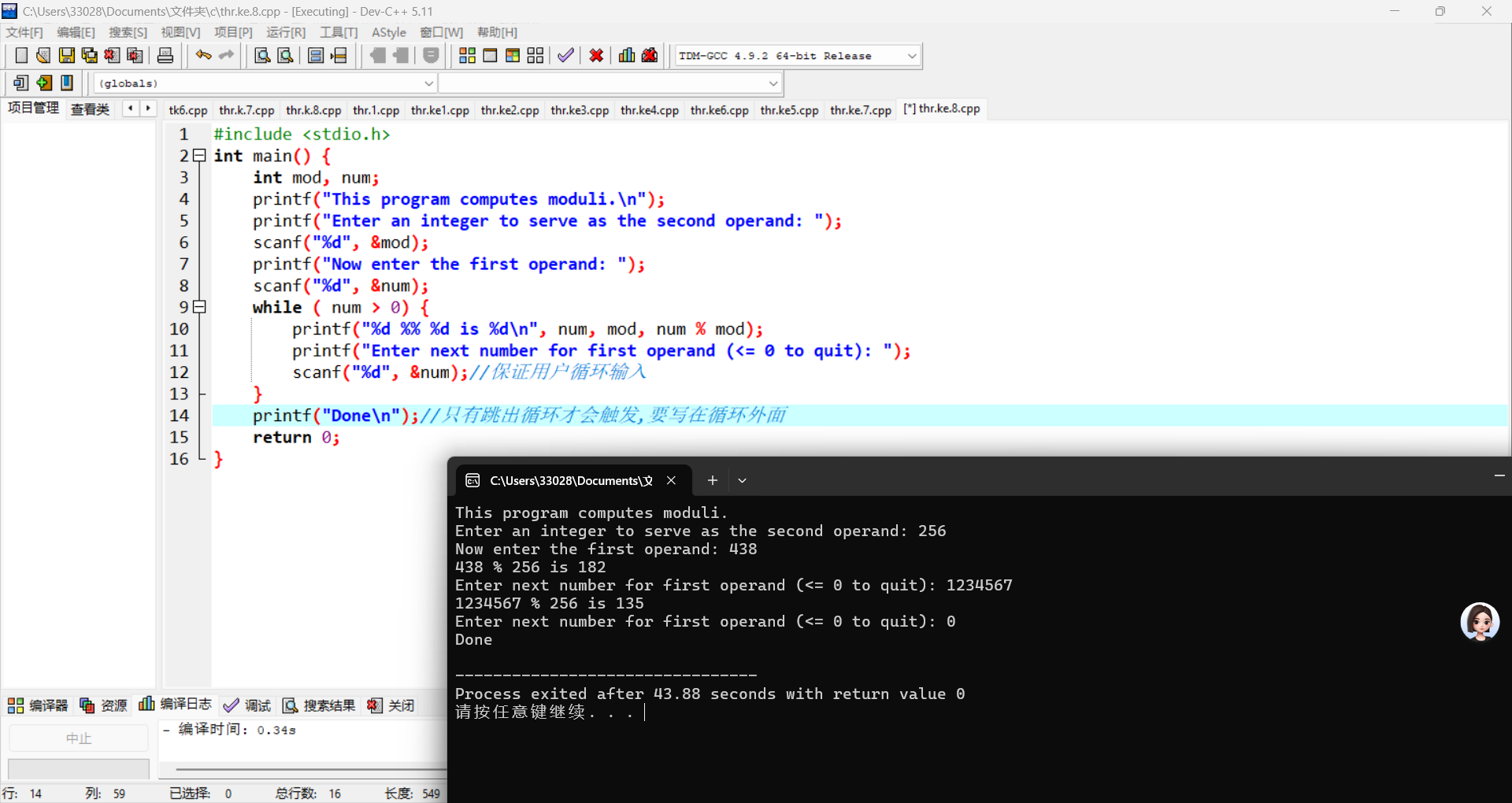 35d8ffebbb438b71a286d74b1e9046ce
