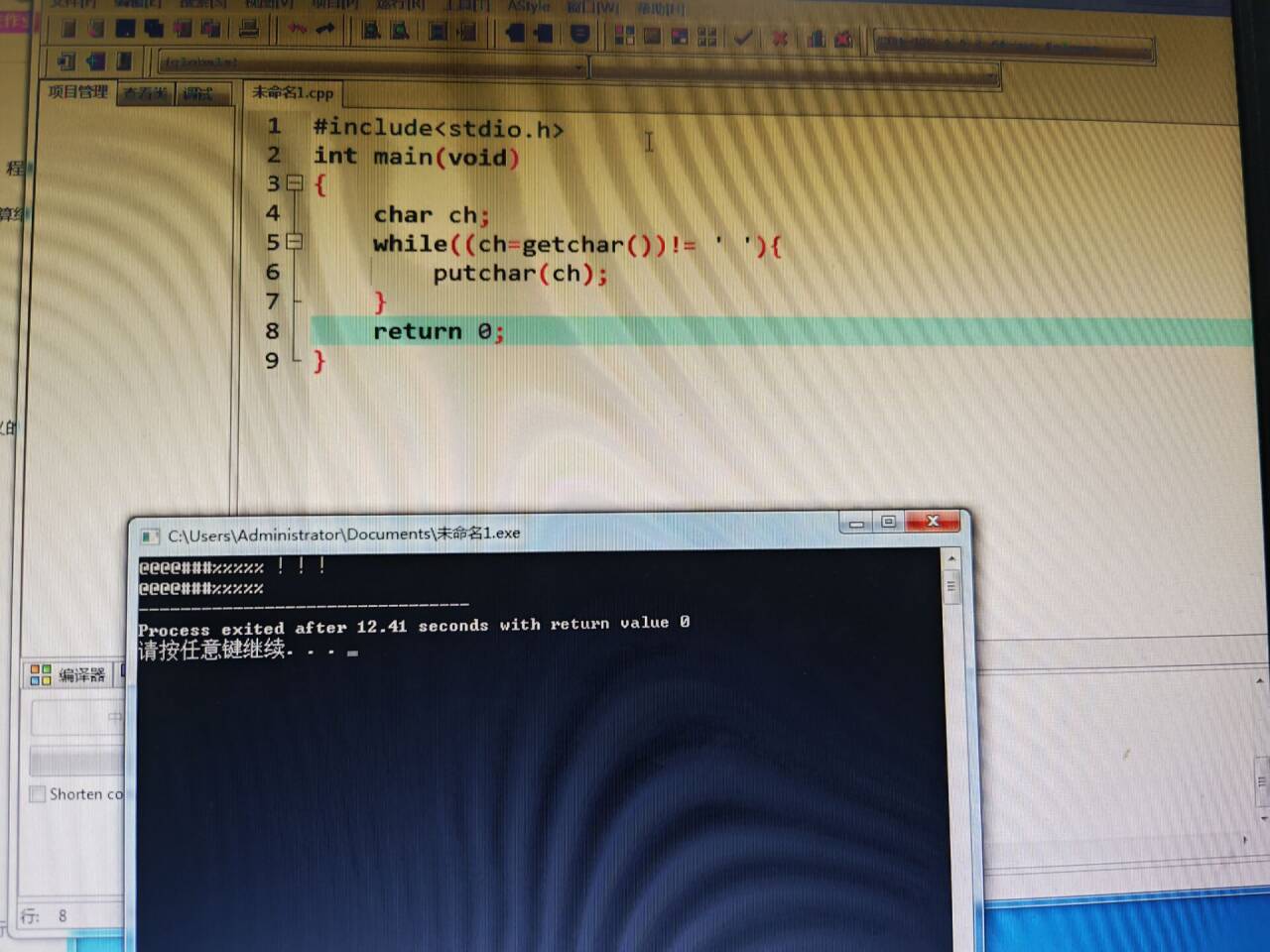 23e3522ceef5aa41ebb887970fd58d6e_720