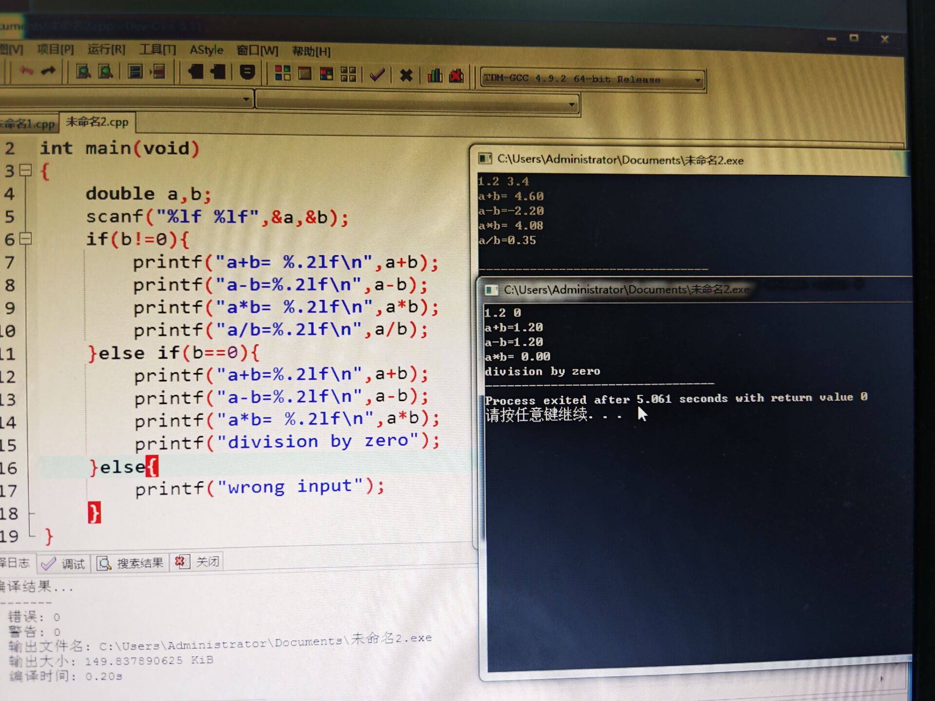 bfd69402e97b1832f1faac7dc4fcb292