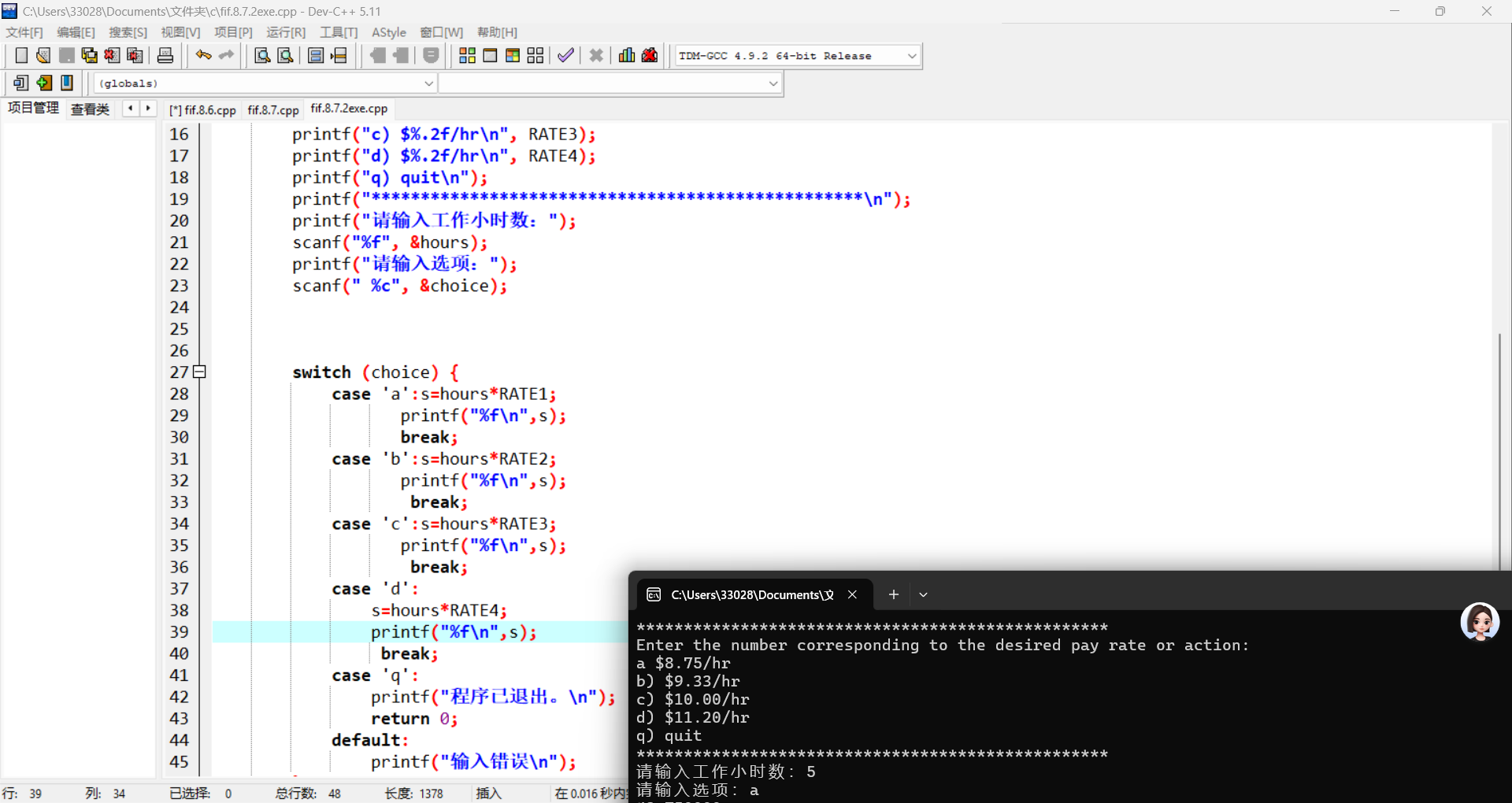 76cb4e6ee9a8faa524220d98e9c29ff0