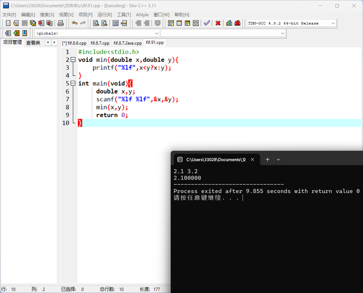 4c7f89f21e3b93f3269a817a616eaa7f