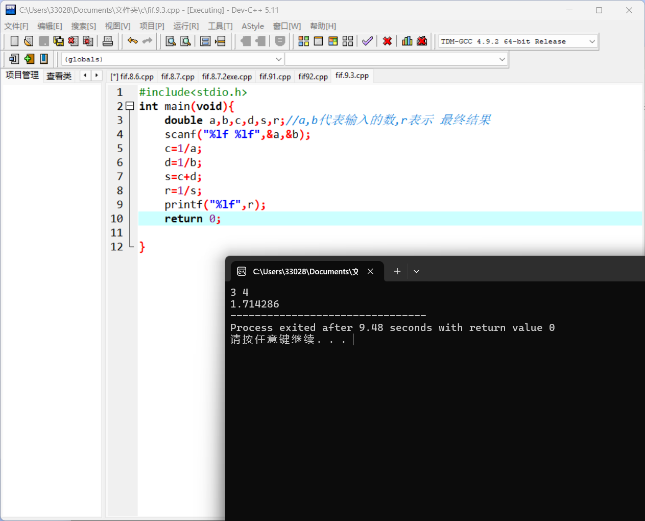3698f03e0592e30da0a9dadc671faa6a