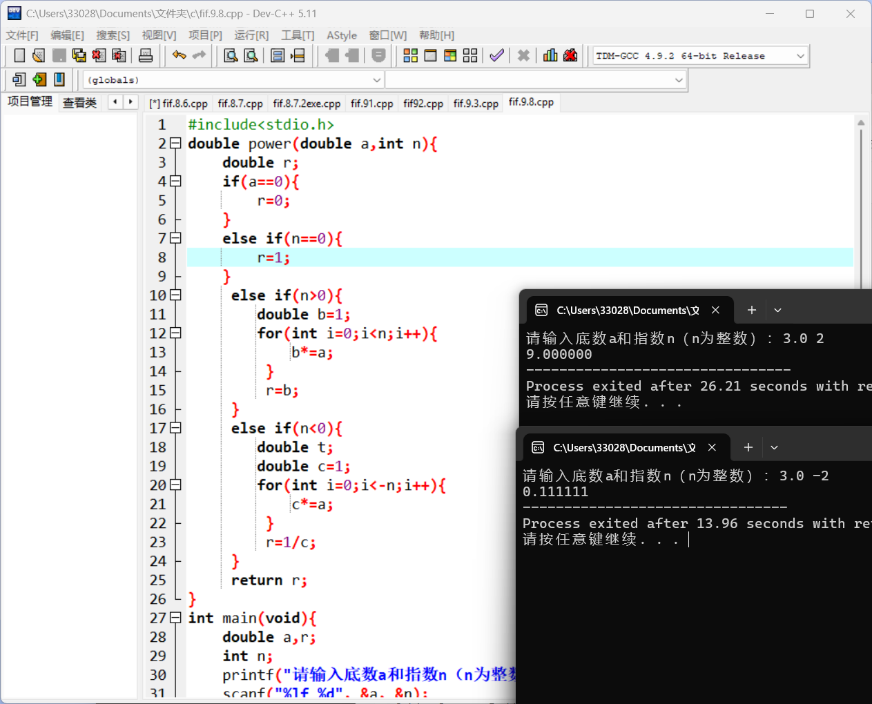 26ef33eb3c6fce4c11ac14ca437f83f8