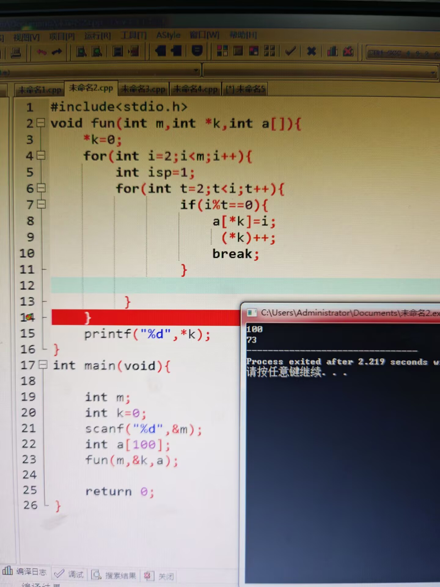 31a4801c1c28c8ce5a213e156ab09d88