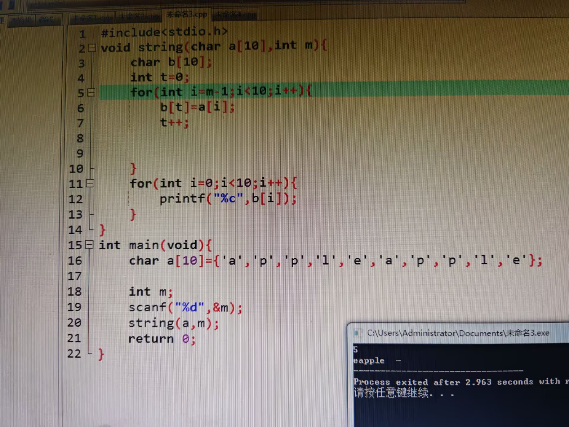 c451e2af6d9d37c0568b73025c932625
