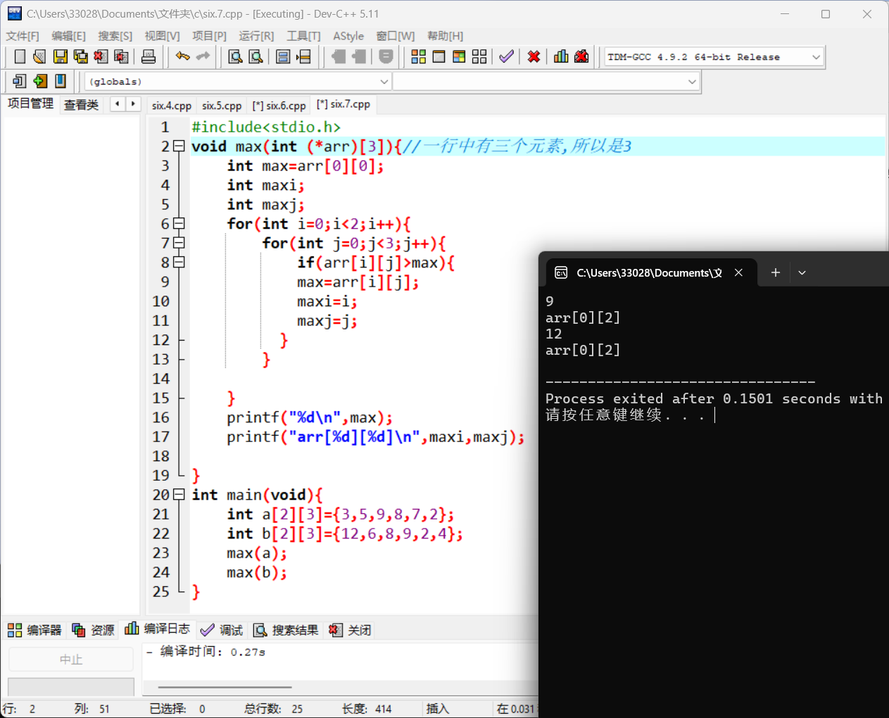 00938dd4678a85a857057f70f3e91881