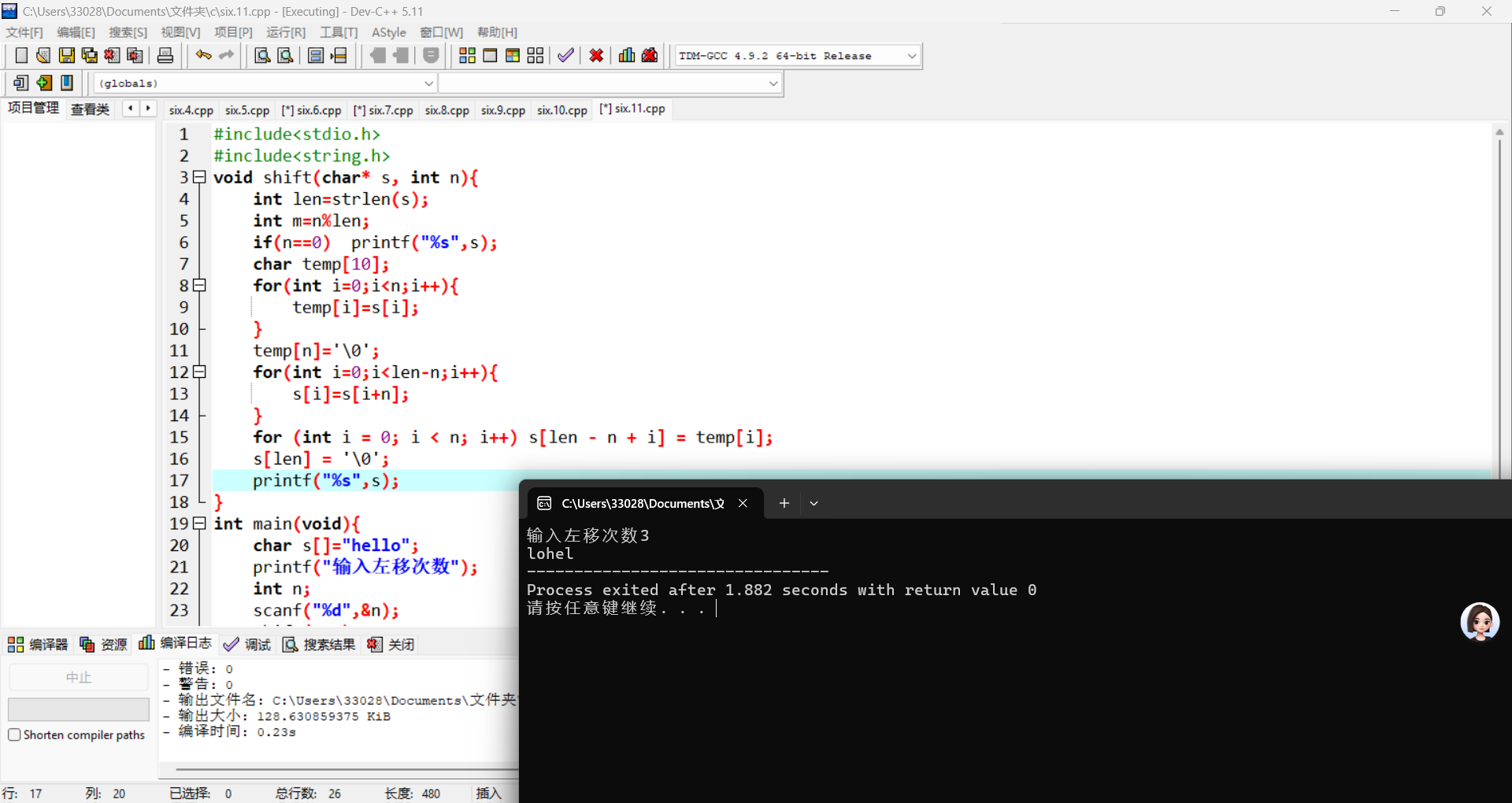 4c56e82a613bc3a0e25337cf20415130