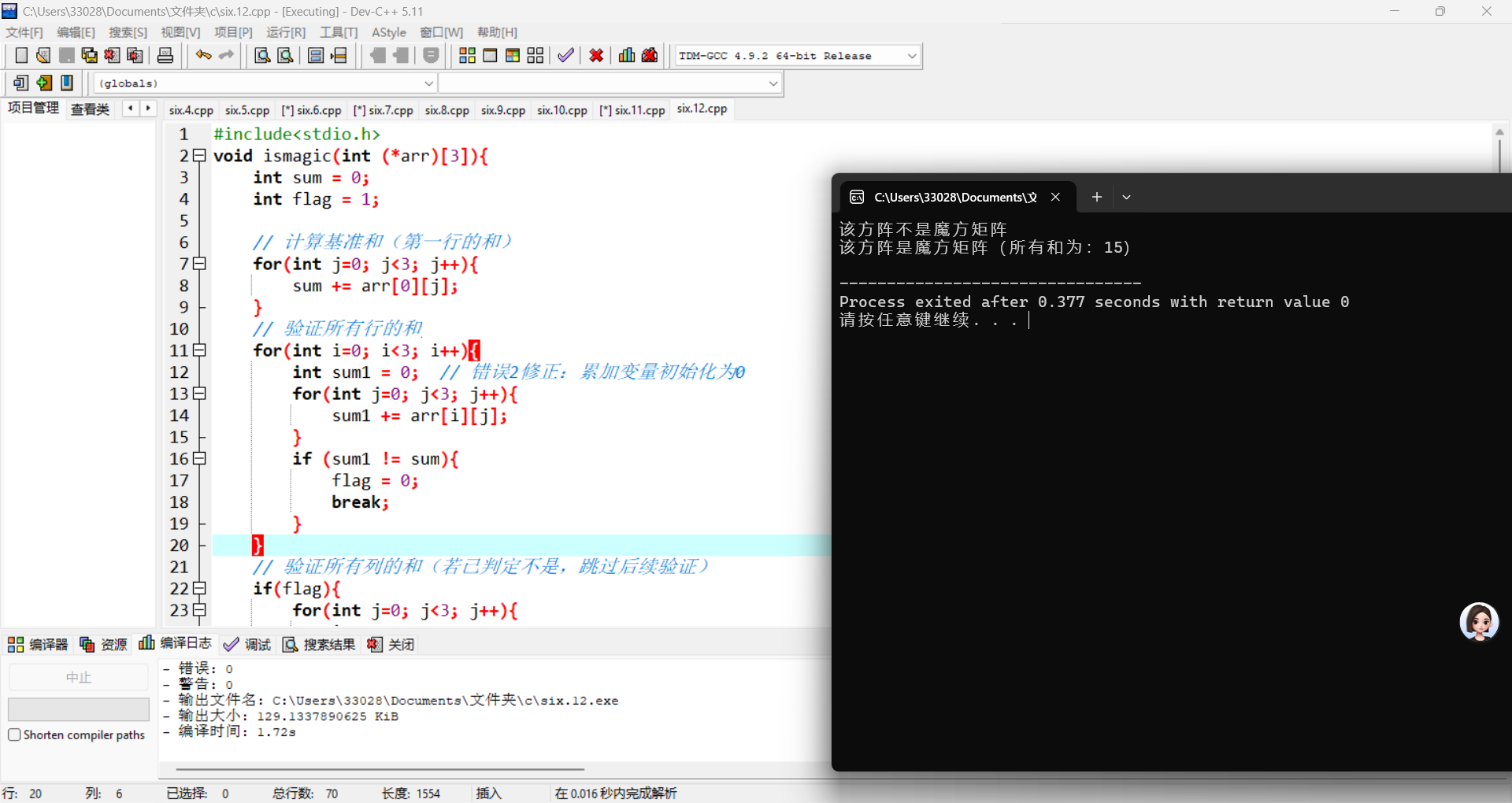 67294aec862f8d7c4b171c901ce352e9