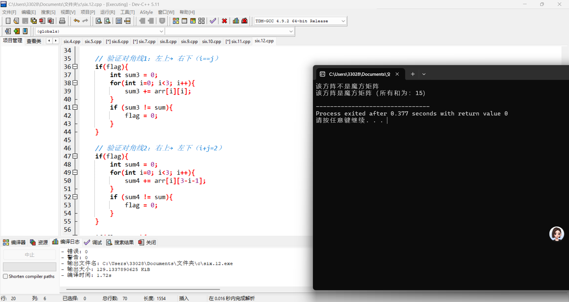 1ae8ca3e245ef3a71a498c08cc7adfa6