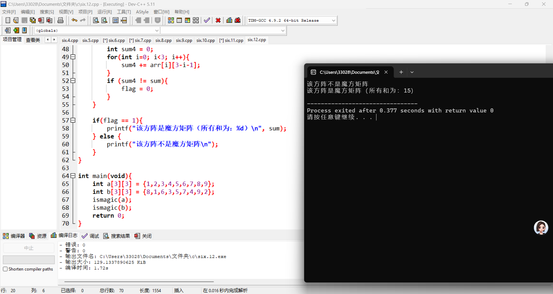 37f3ee02b8700436e1bd0c6d2a850e13