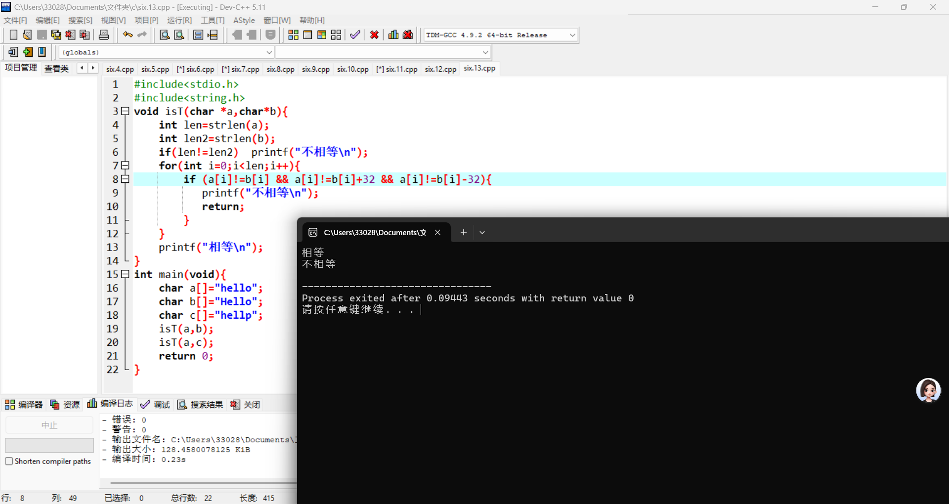 3443192a8195d73acbe29b2b3d421ca9