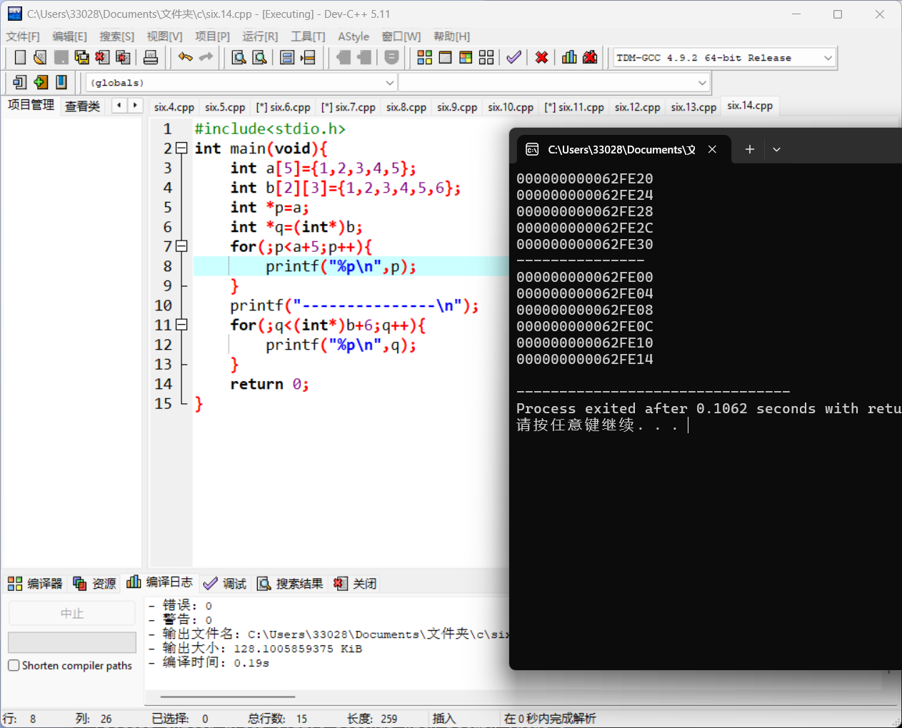 2fde1c5343425100acf43187ab3a842e