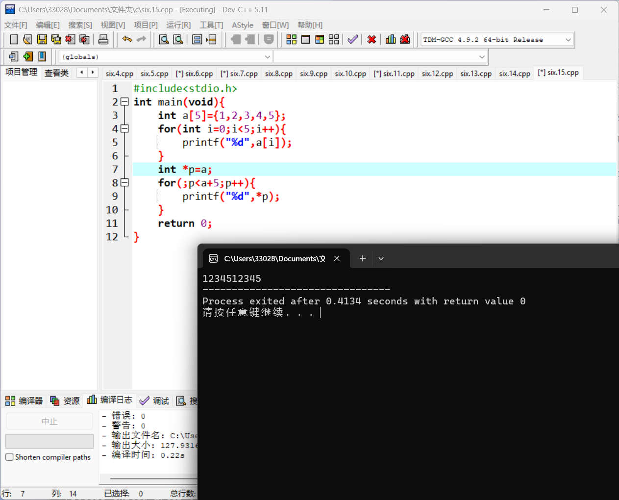 2d591f3f99cebab06b3ce3340ce7bb23