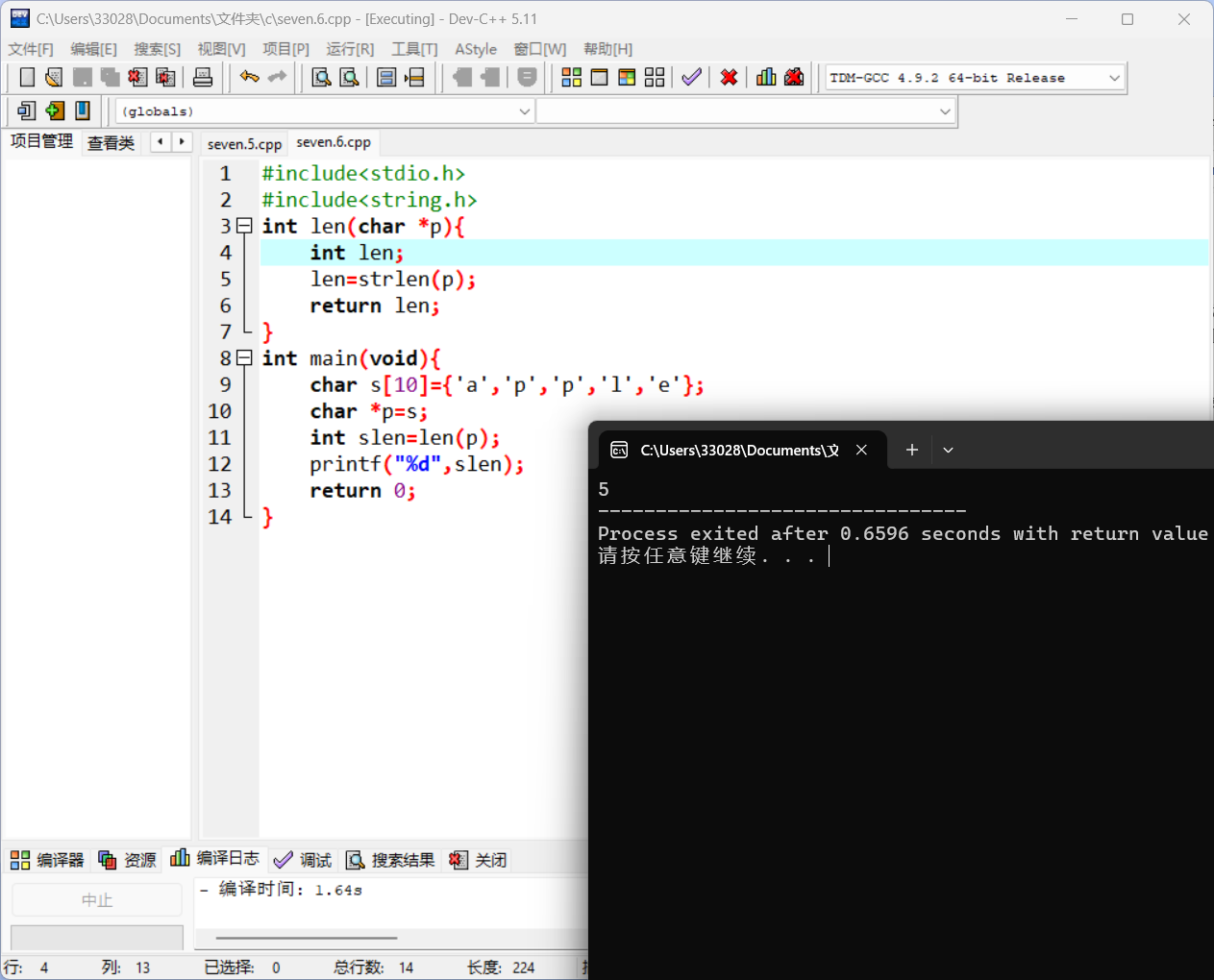 7c34d0d578f176cd66353031965003e8
