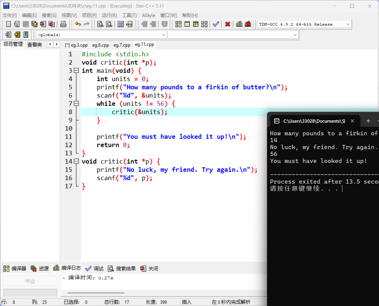 10ffb63e136d74de17f7ab050e7b0485