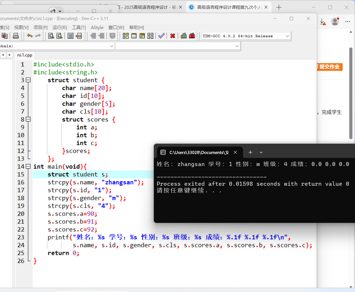 b0f6386491491e8caeeb86104fec96b1