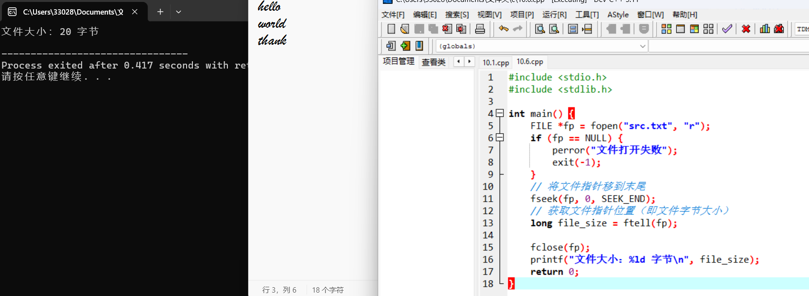 141900e12d183047208d25a577f539c2