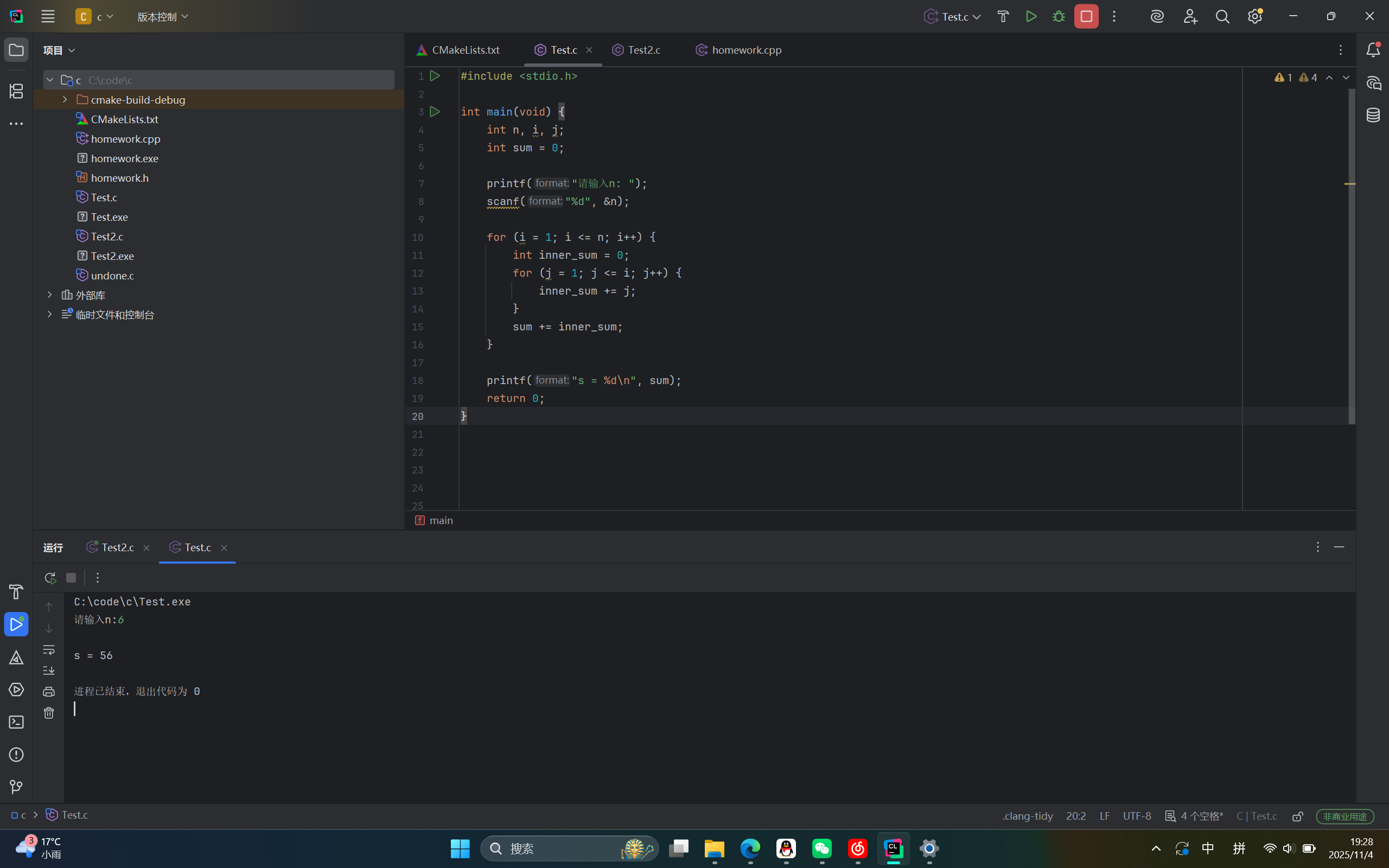 屏幕截图 2025-11-04 192838