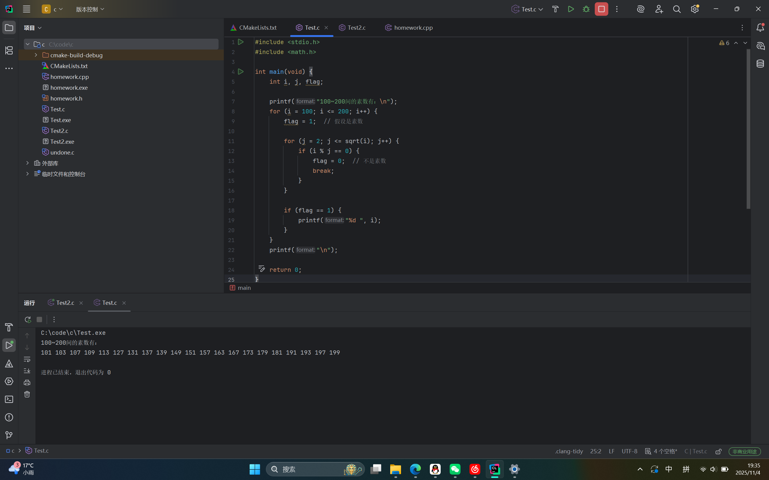 屏幕截图 2025-11-04 193537