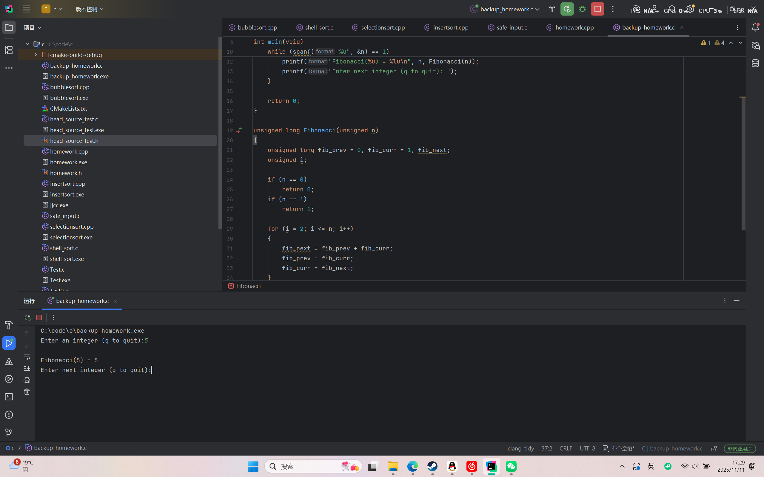 屏幕截图 2025-11-11 172919