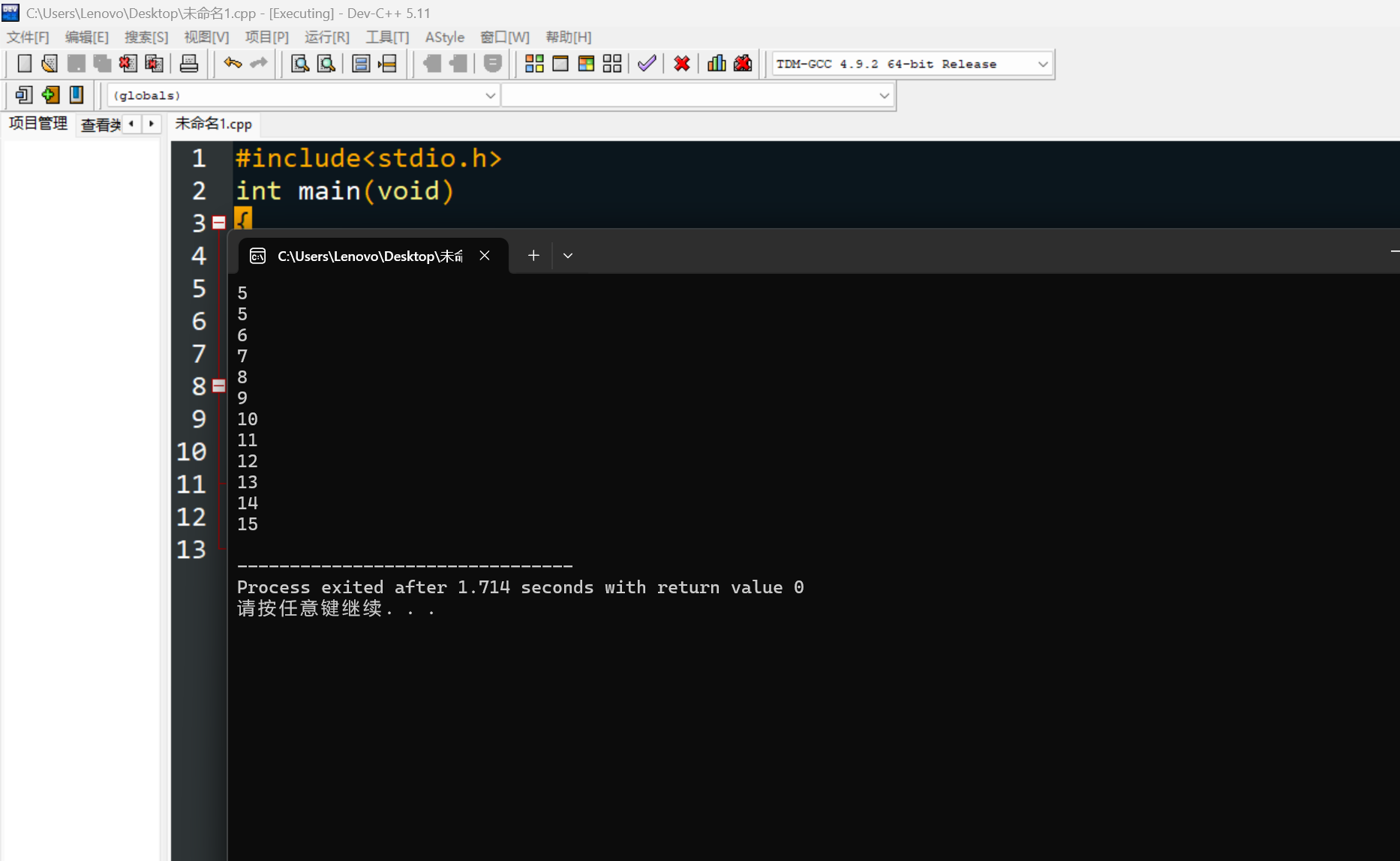 屏幕截图 2025-10-30 141200