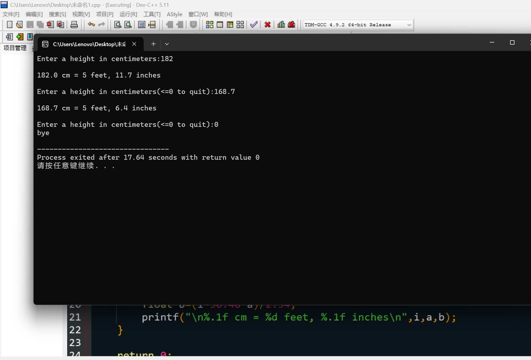 屏幕截图 2025-10-30 143911